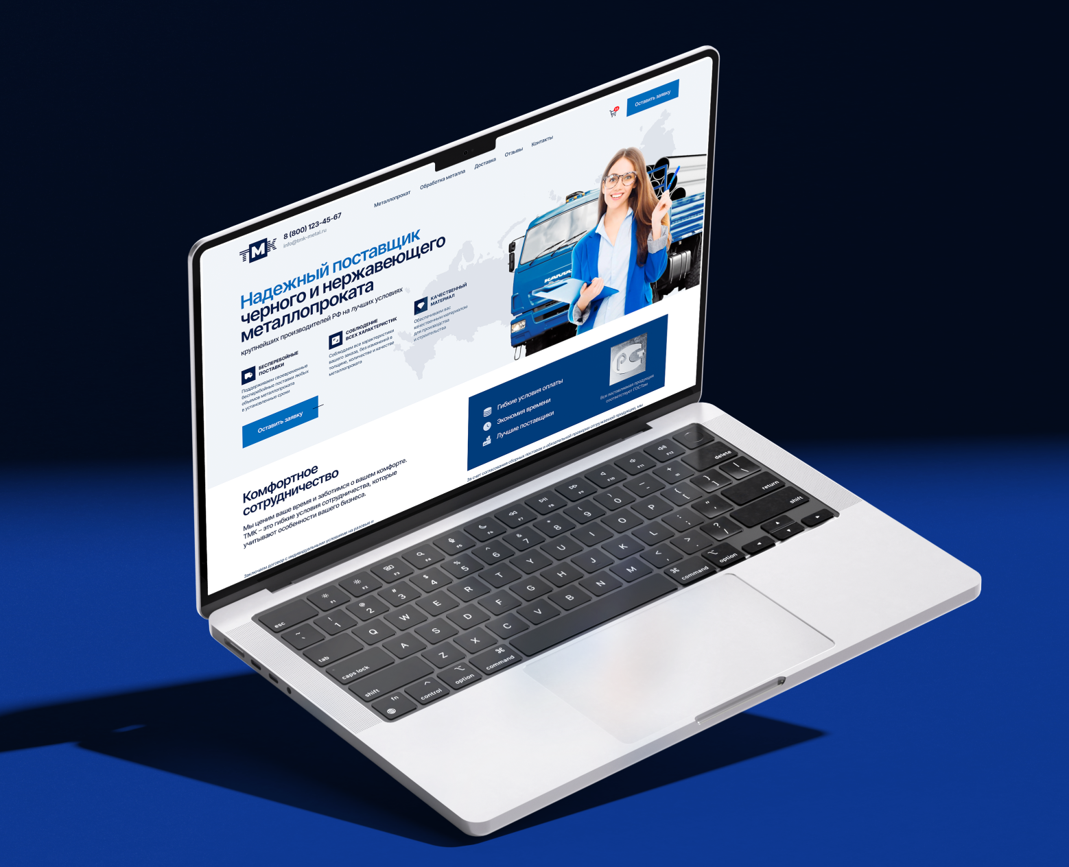 ТМК — Интерфейсы, Брендинг на Dprofile