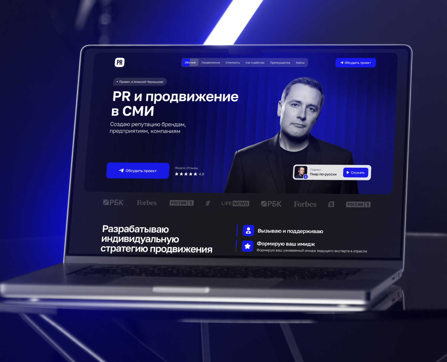 PR в СМИ — Интерфейсы, Брендинг на Dprofile