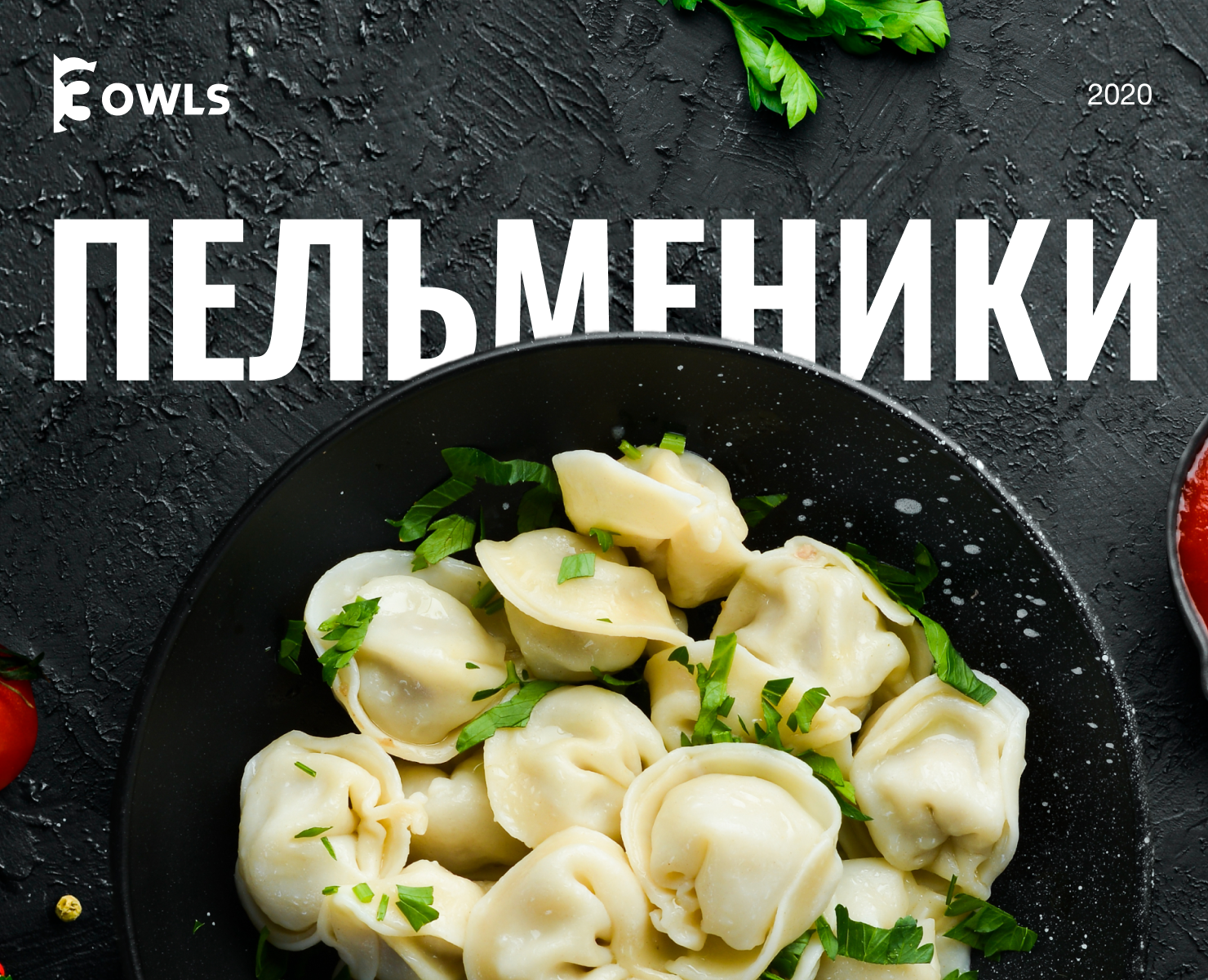 ПЕЛЬМЕНИКИ на Dprofile