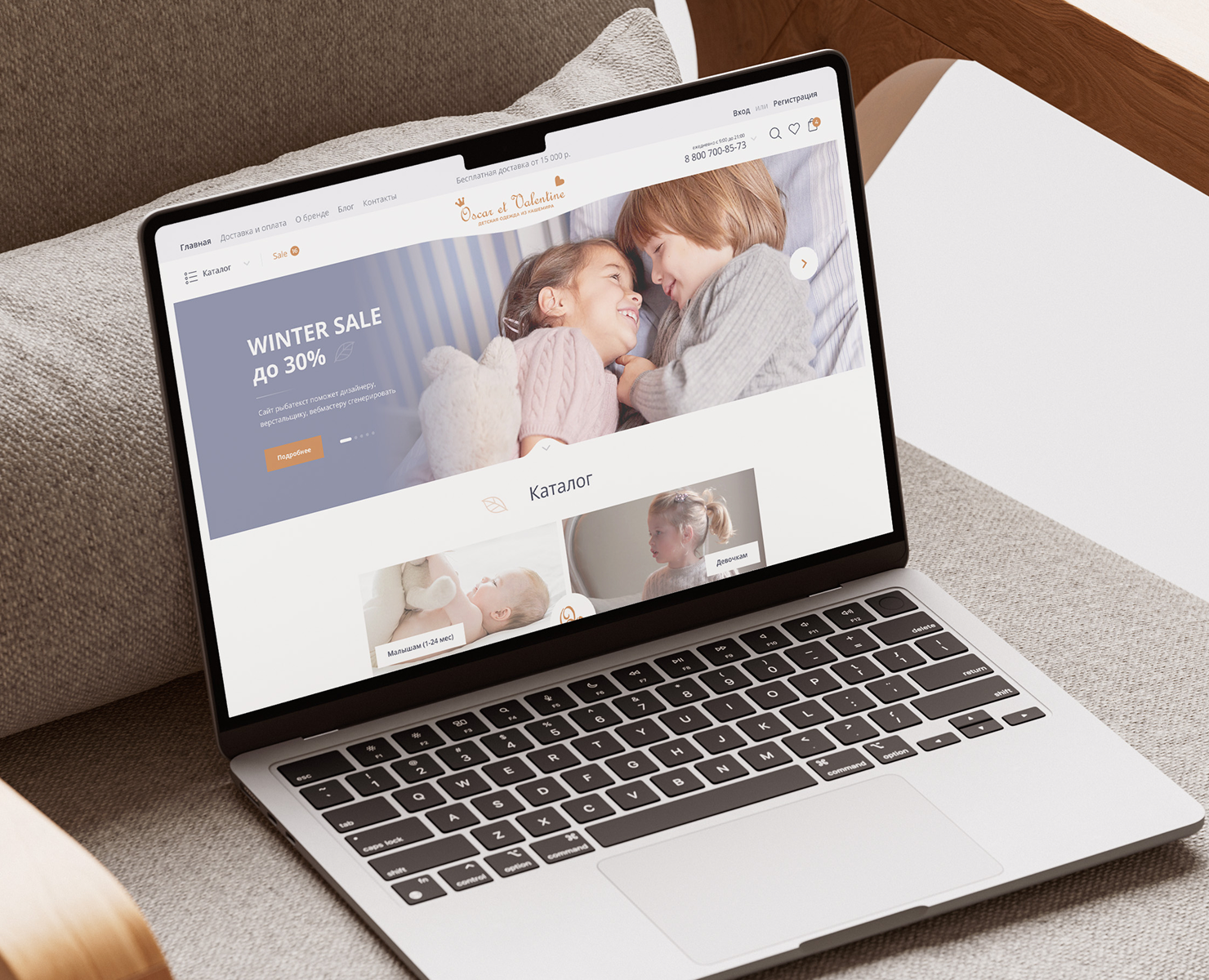 Oscar et Valentine — Интерфейсы, Графика на Dprofile