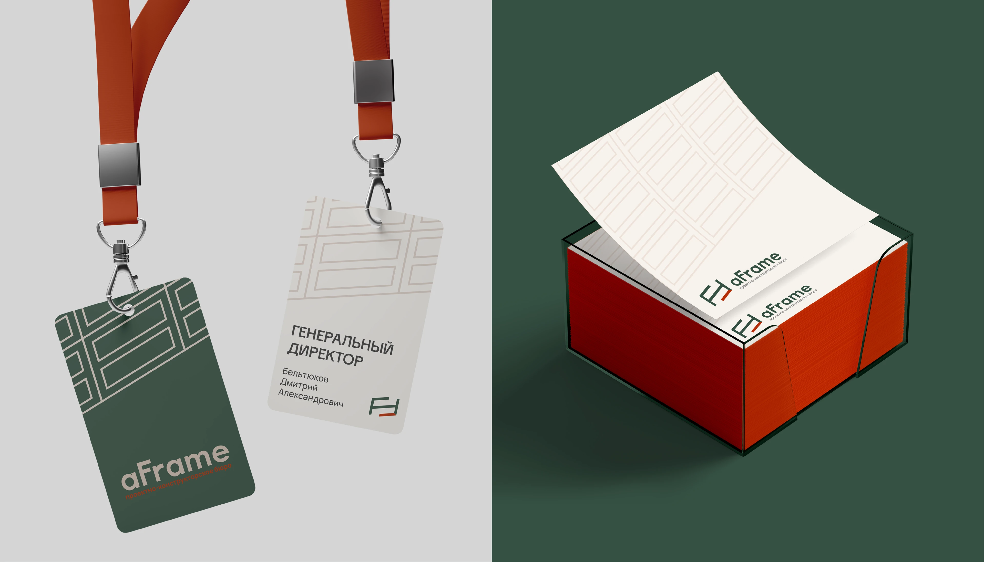 Логотип и айдентика aFrame — Изображение №17 — Брендинг, Графика на Dprofile