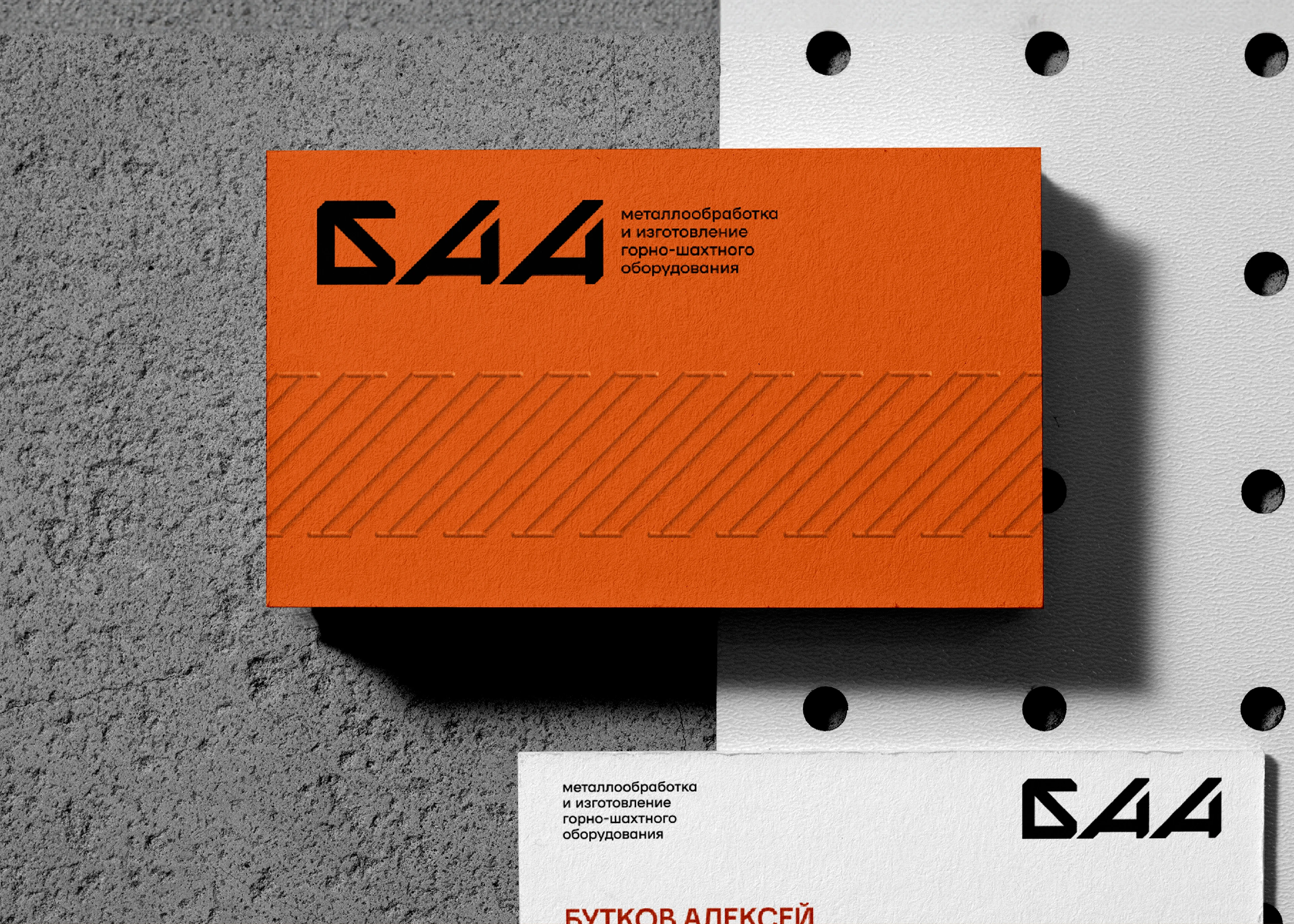 БАА | Логотип и айдентика для производственного предприятия — Изображение №5 — Брендинг на Dprofile