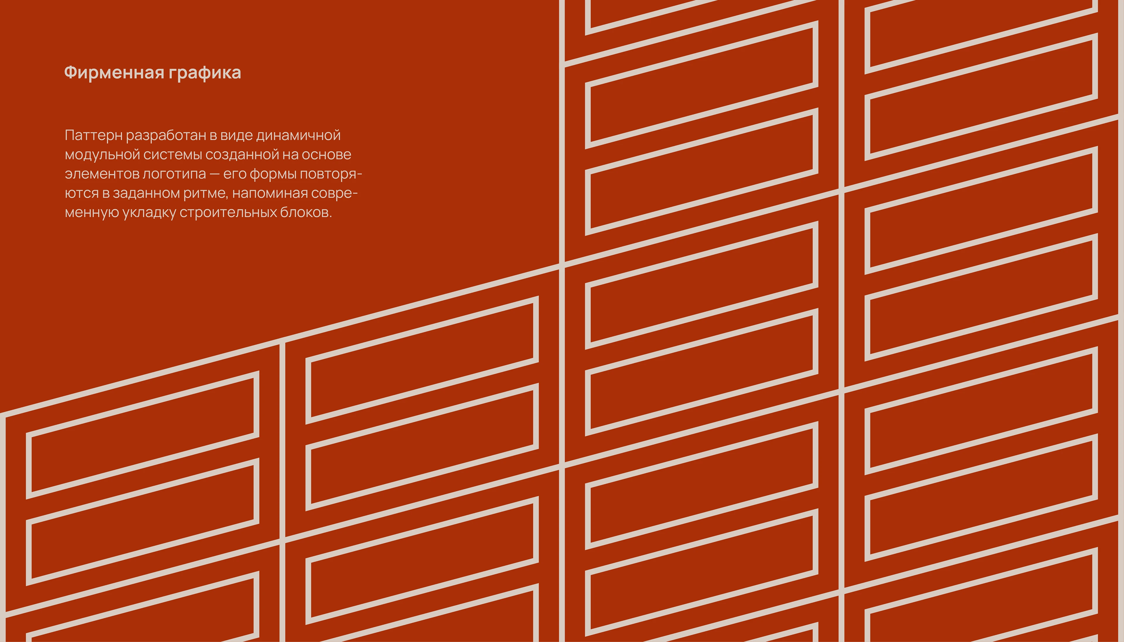 Логотип и айдентика aFrame — Изображение №13 — Брендинг, Графика на Dprofile