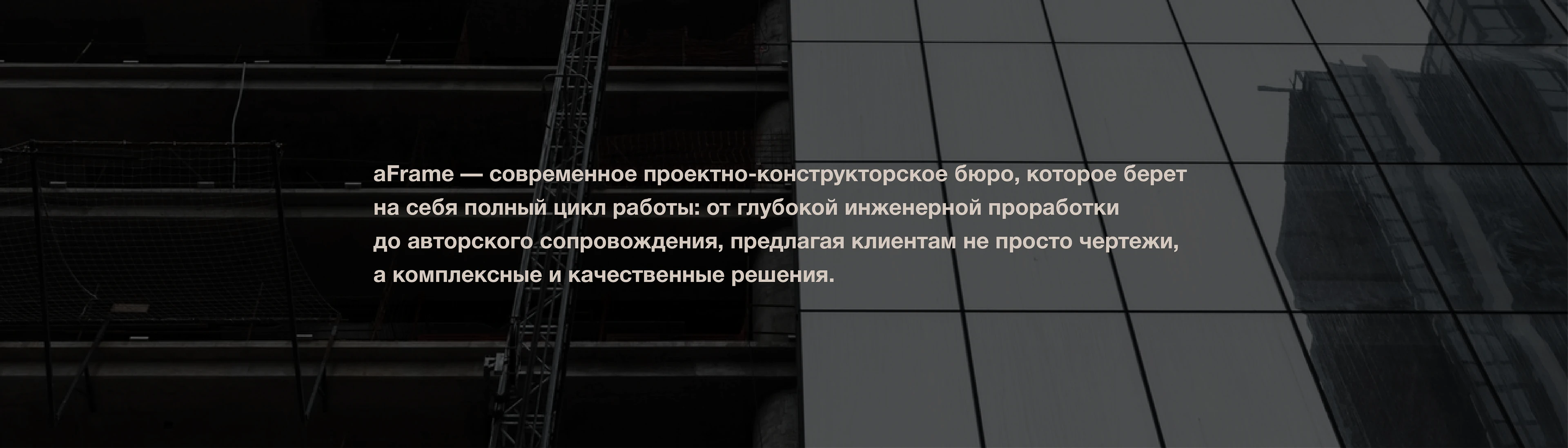 Логотип и айдентика aFrame — Изображение №2 — Брендинг, Графика на Dprofile