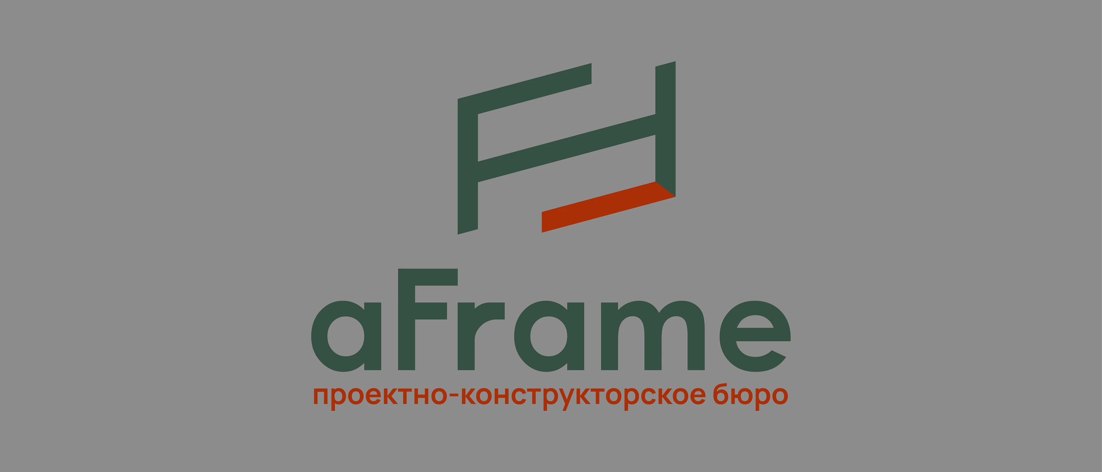 Логотип и айдентика aFrame — Изображение №6 — Брендинг, Графика на Dprofile