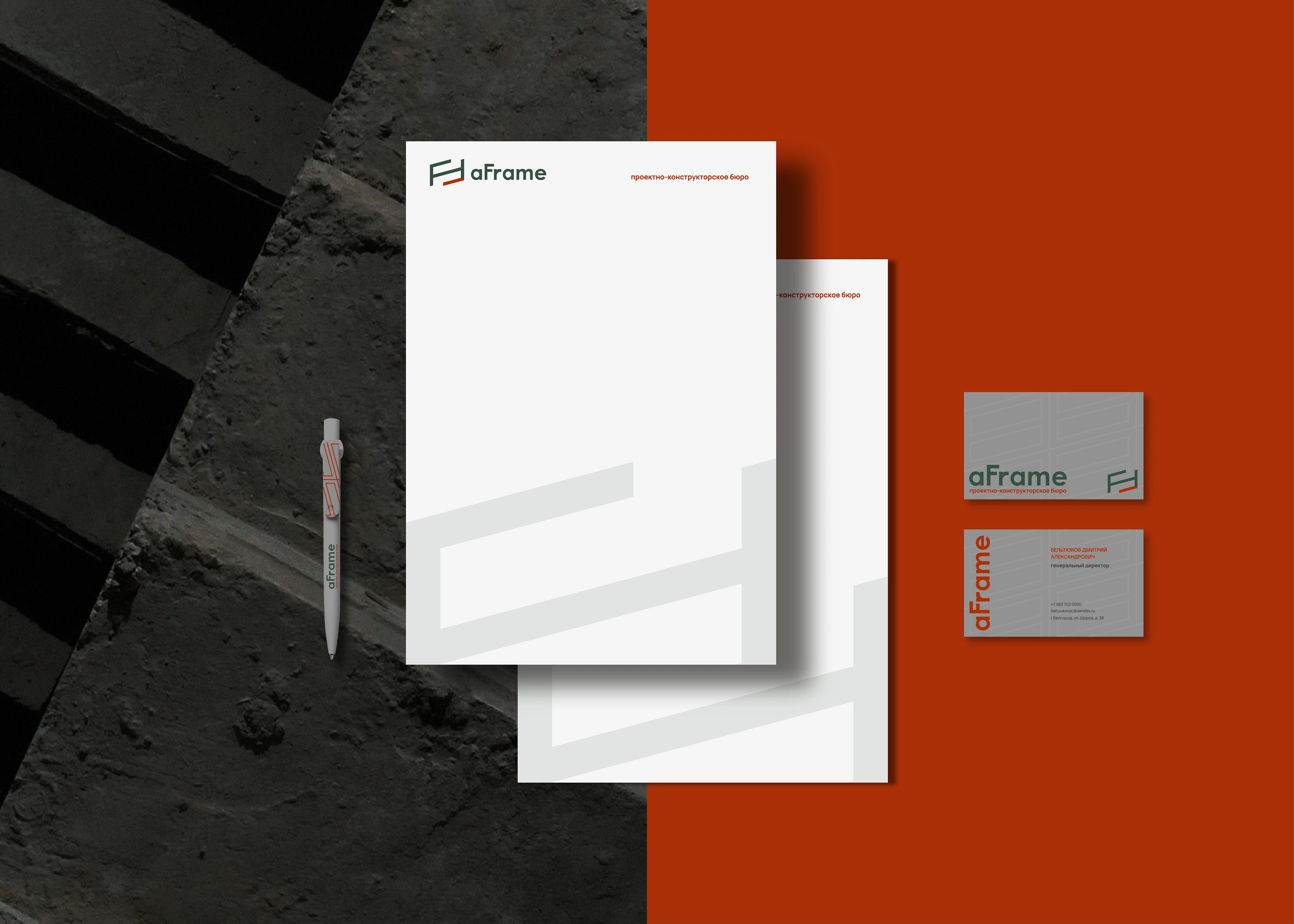 Логотип и айдентика aFrame — Изображение №16 — Брендинг, Графика на Dprofile