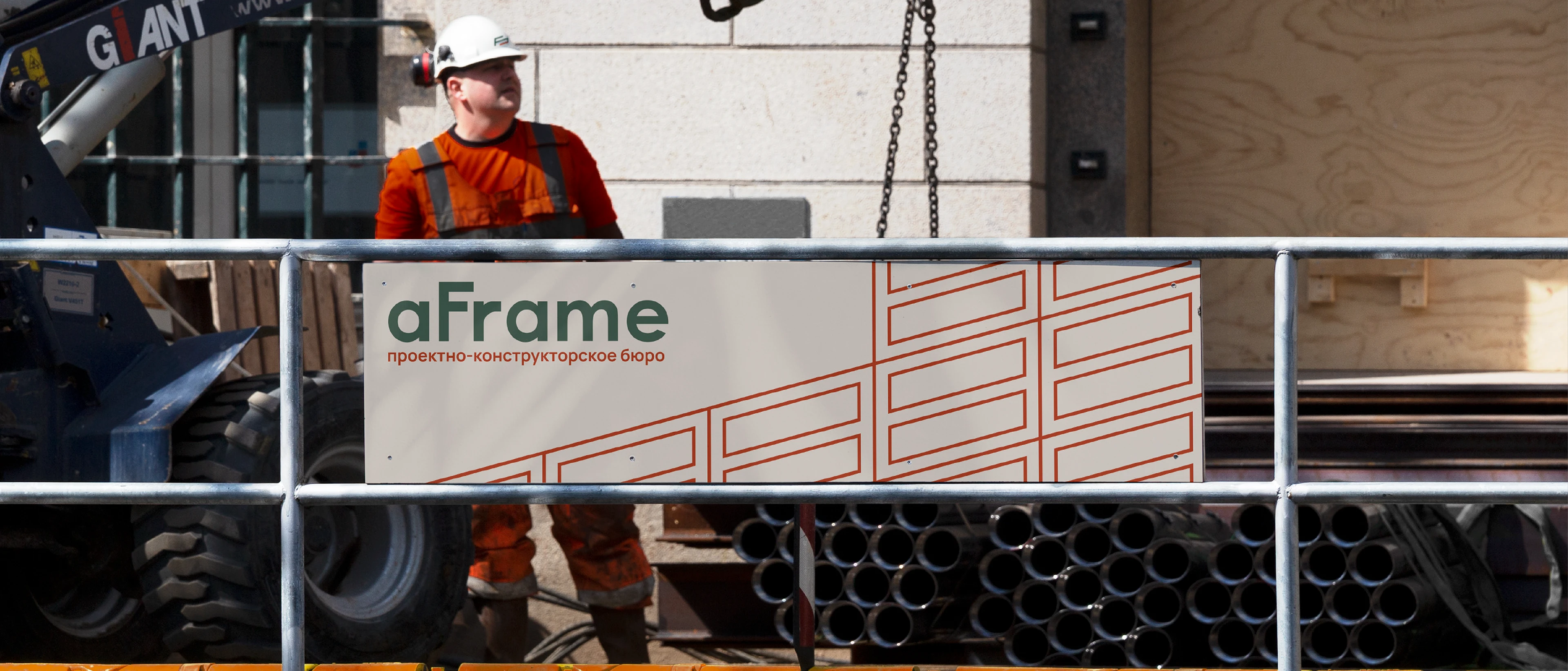 Логотип и айдентика aFrame — Изображение №20 — Брендинг, Графика на Dprofile