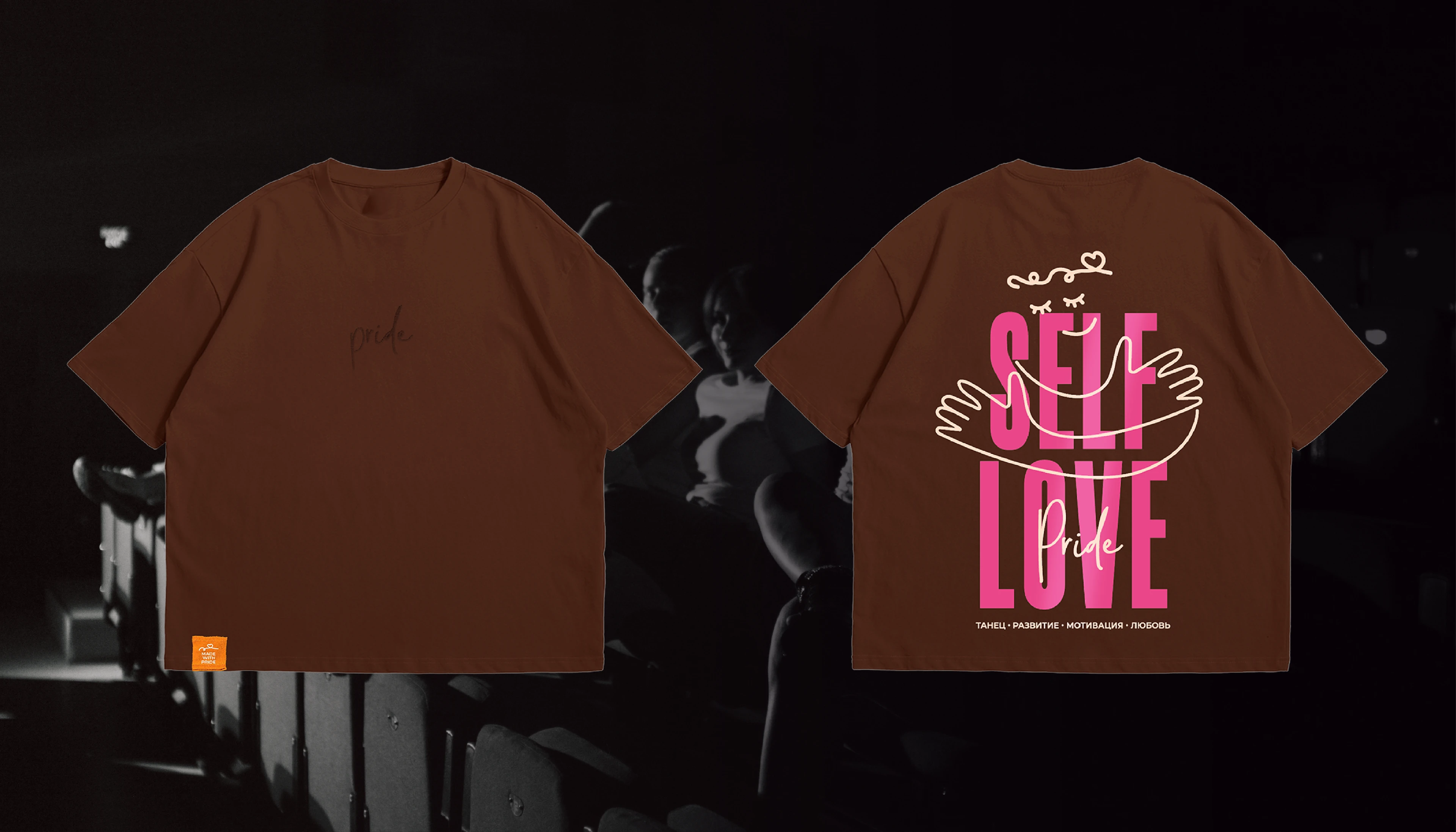 Мерч для студии танца PRIDE — Изображение №3 — Брендинг, Графика на Dprofile