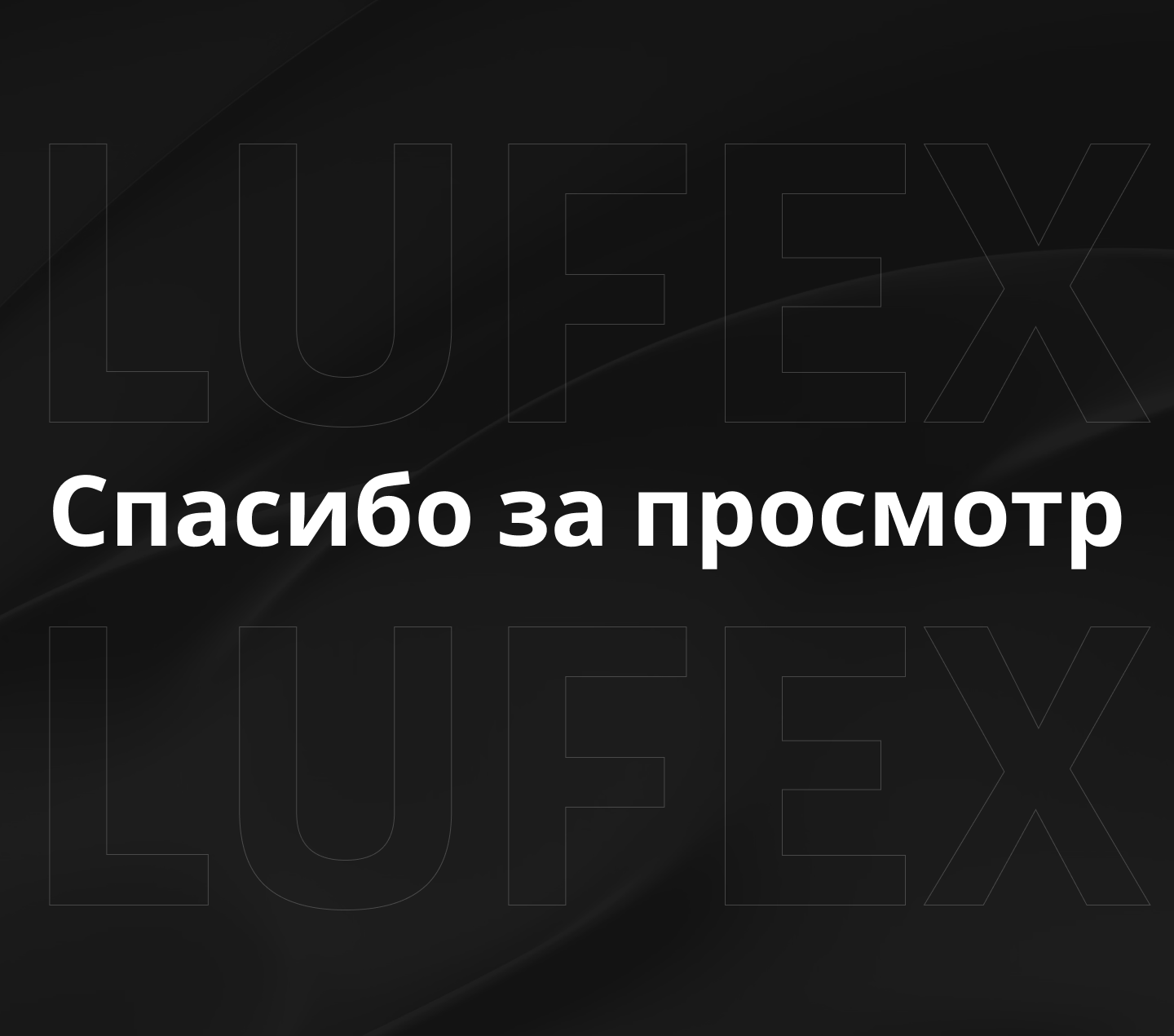 Lufex Wallet — Изображение №14 — Интерфейсы на Dprofile