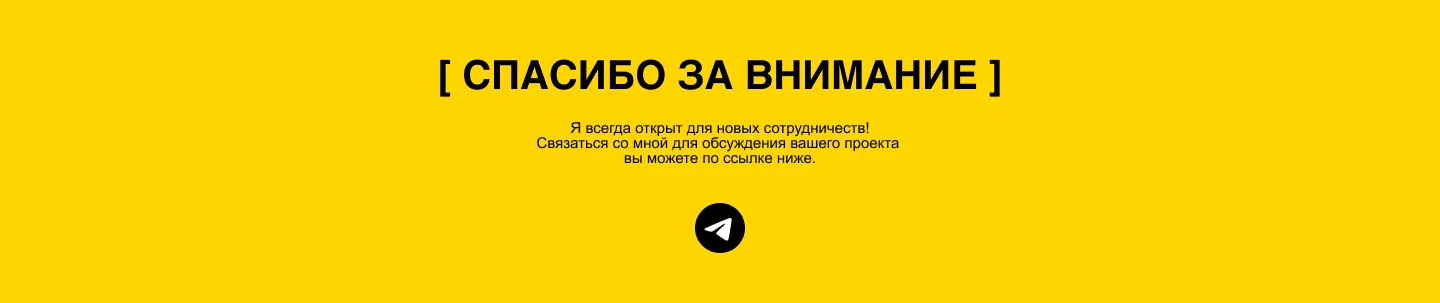 Презентация кредитной карты Platinum для Т-Банка — Изображение №5 — Интерфейсы, Брендинг на Dprofile