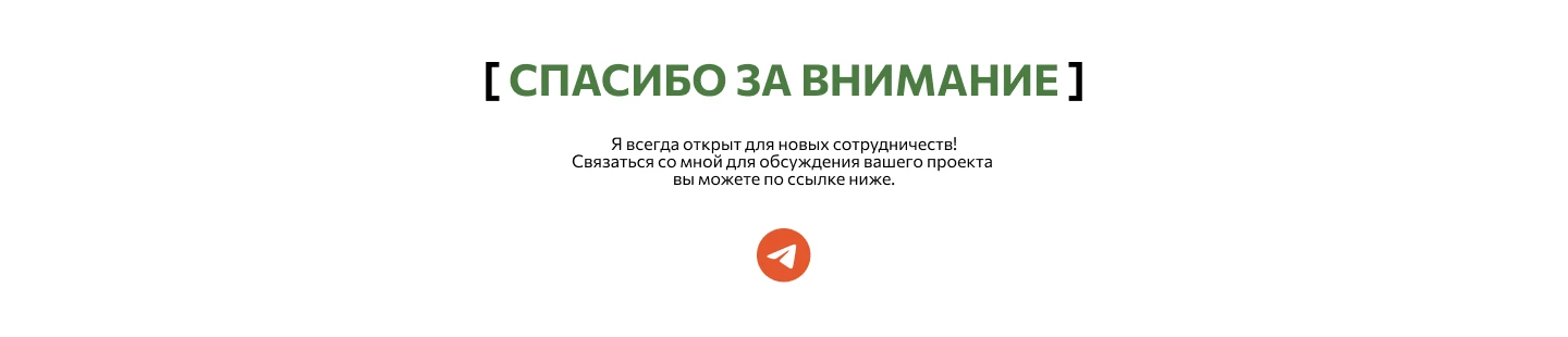 Лендинг для бренда натуральных соков FruitEco — Изображение №5 — Интерфейсы, Графика на Dprofile