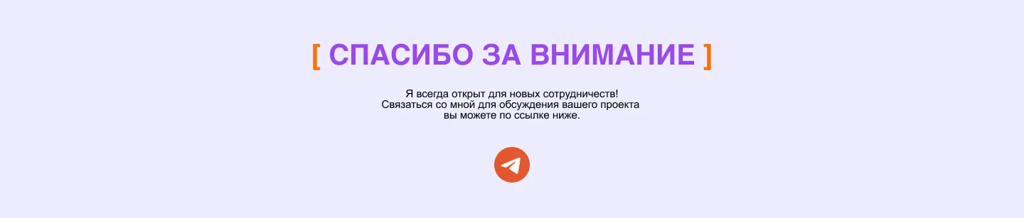 Email-рассылка для образовательной онлайн-школы Skypro — Изображение №5 — Интерфейсы на Dprofile