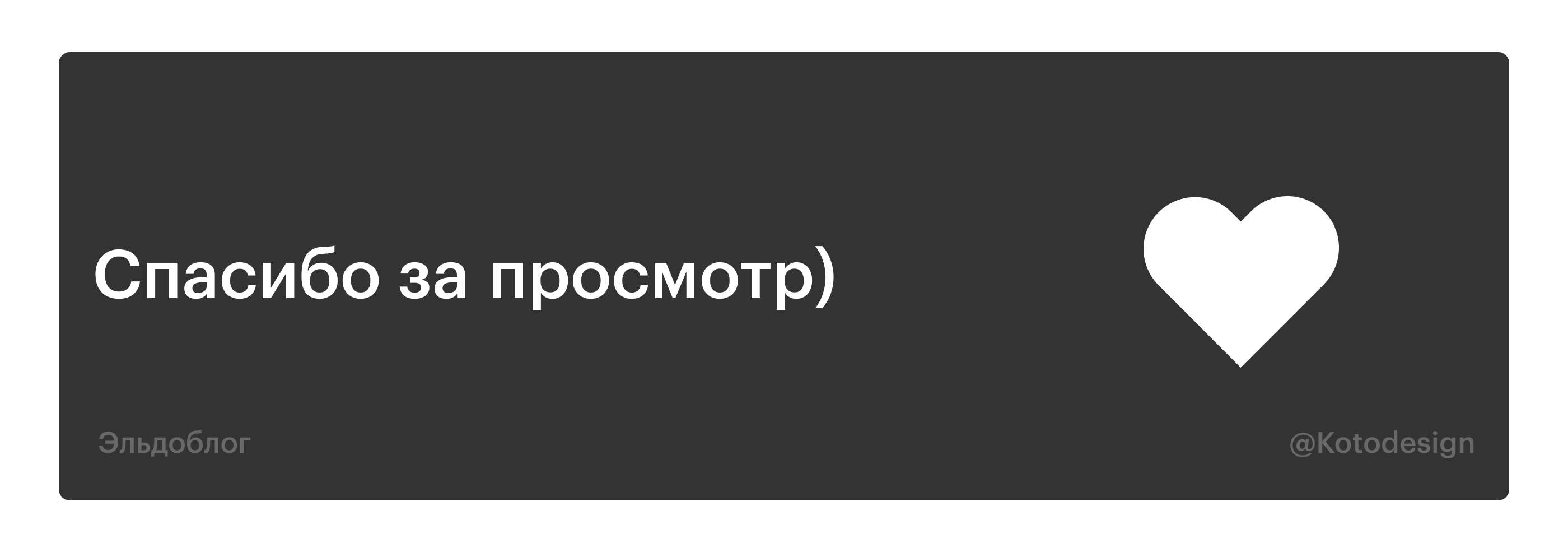 Eldoblog • ui design — Изображение №7 — Интерфейсы на Dprofile