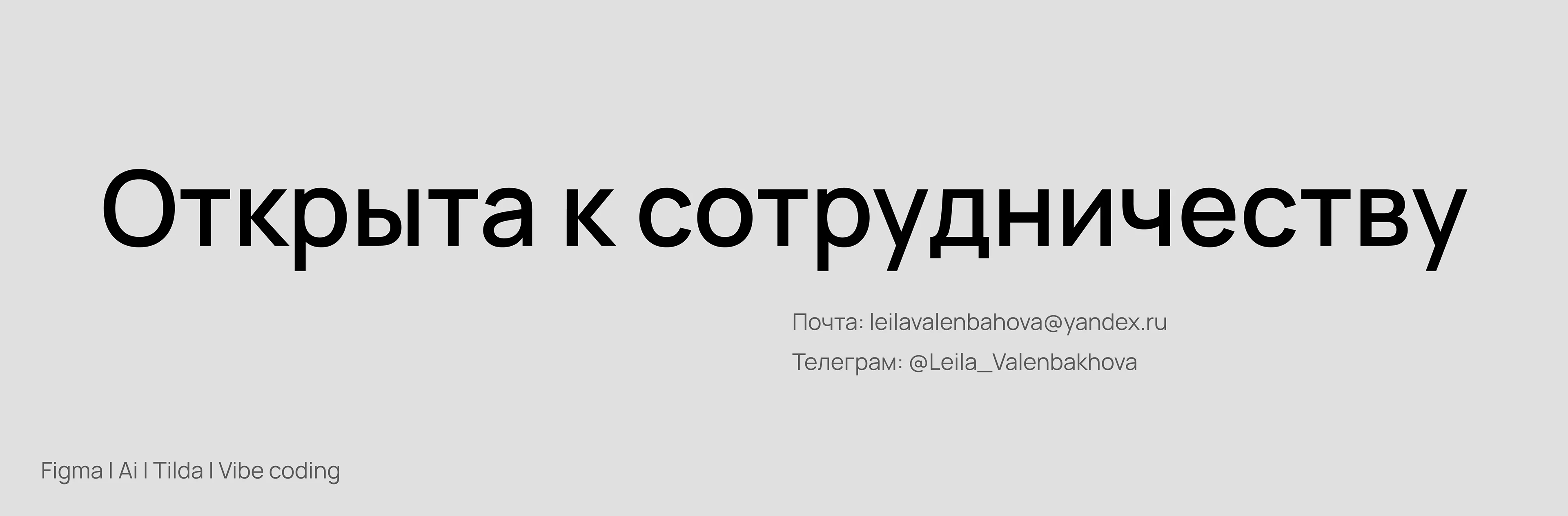 Дизайн сайта для автосалона "Торк" — Изображение №7 — Интерфейсы на Dprofile