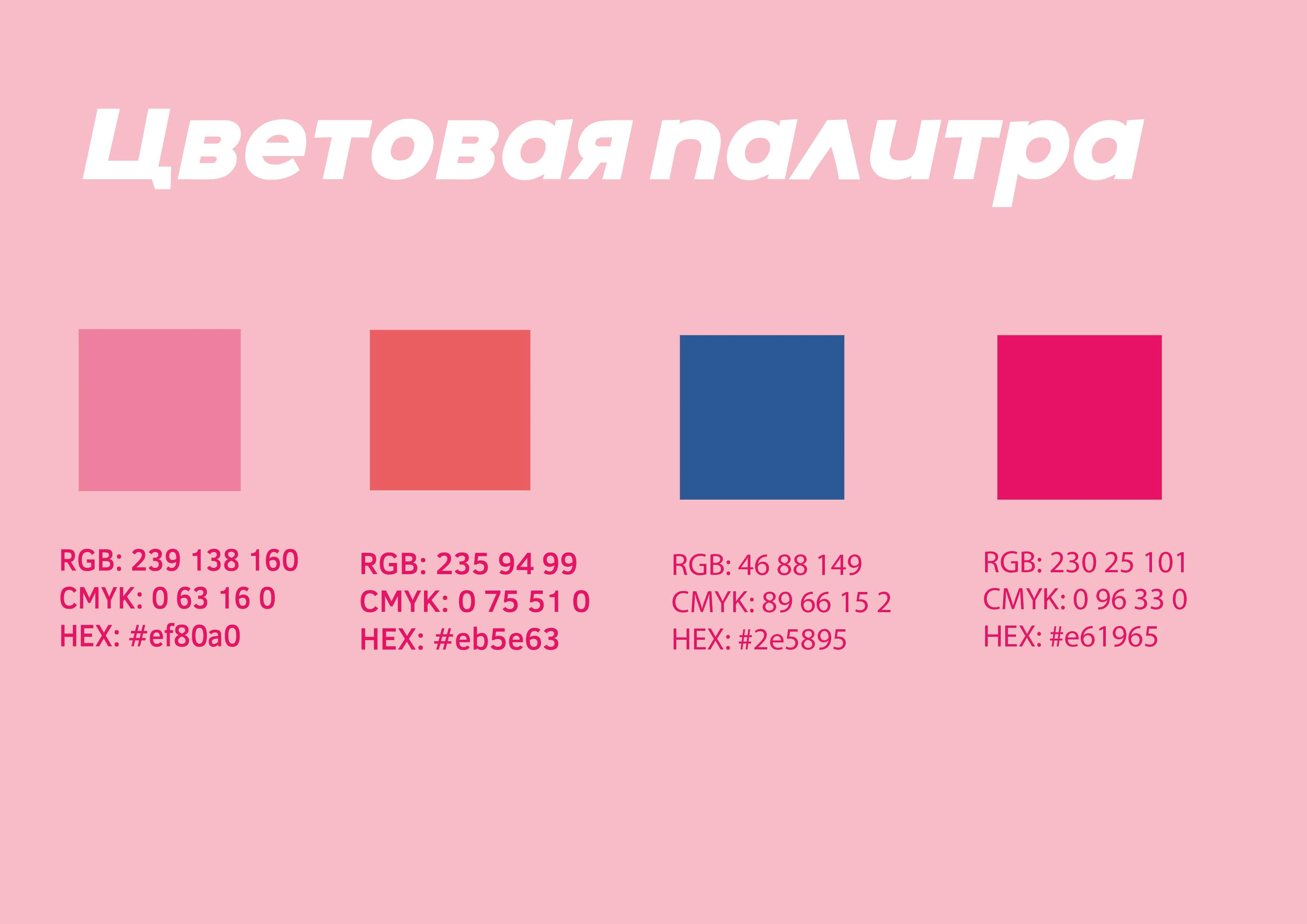 Фирменный стиль S6X SHOP — Изображение №14 — Брендинг на Dprofile