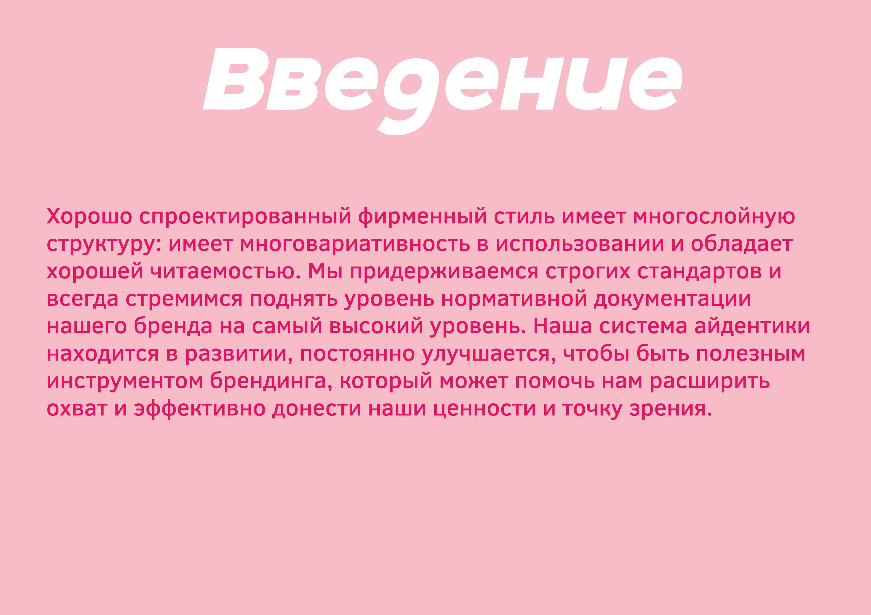 Фирменный стиль S6X SHOP — Изображение №3 — Брендинг на Dprofile