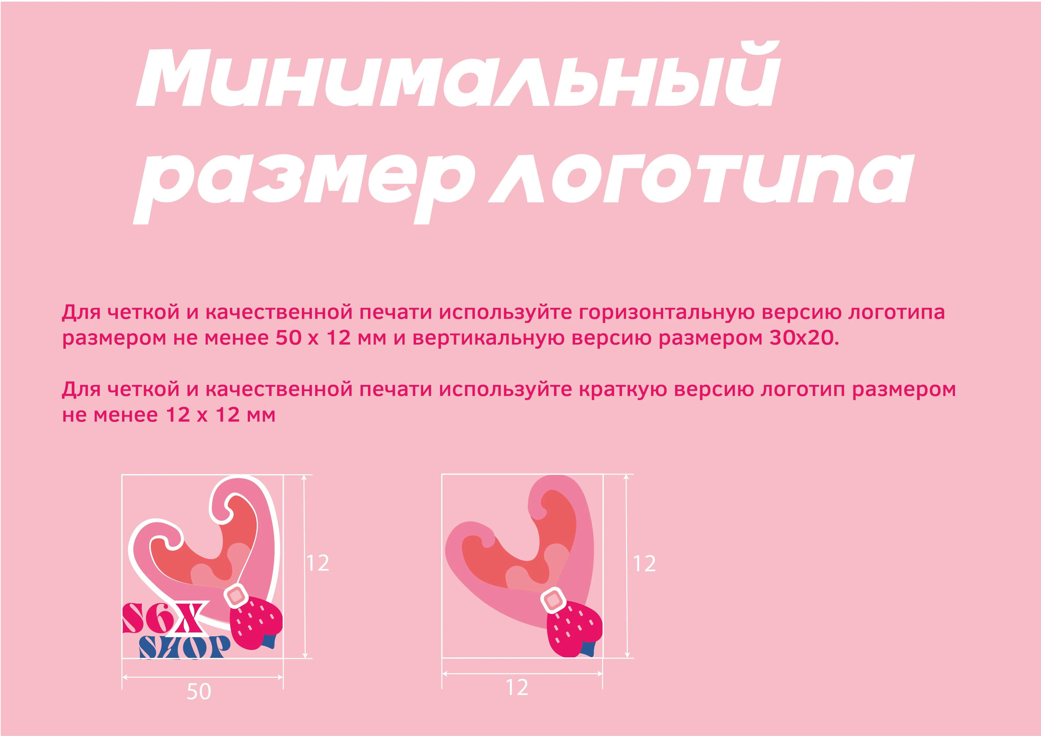 Фирменный стиль S6X SHOP — Изображение №9 — Брендинг на Dprofile