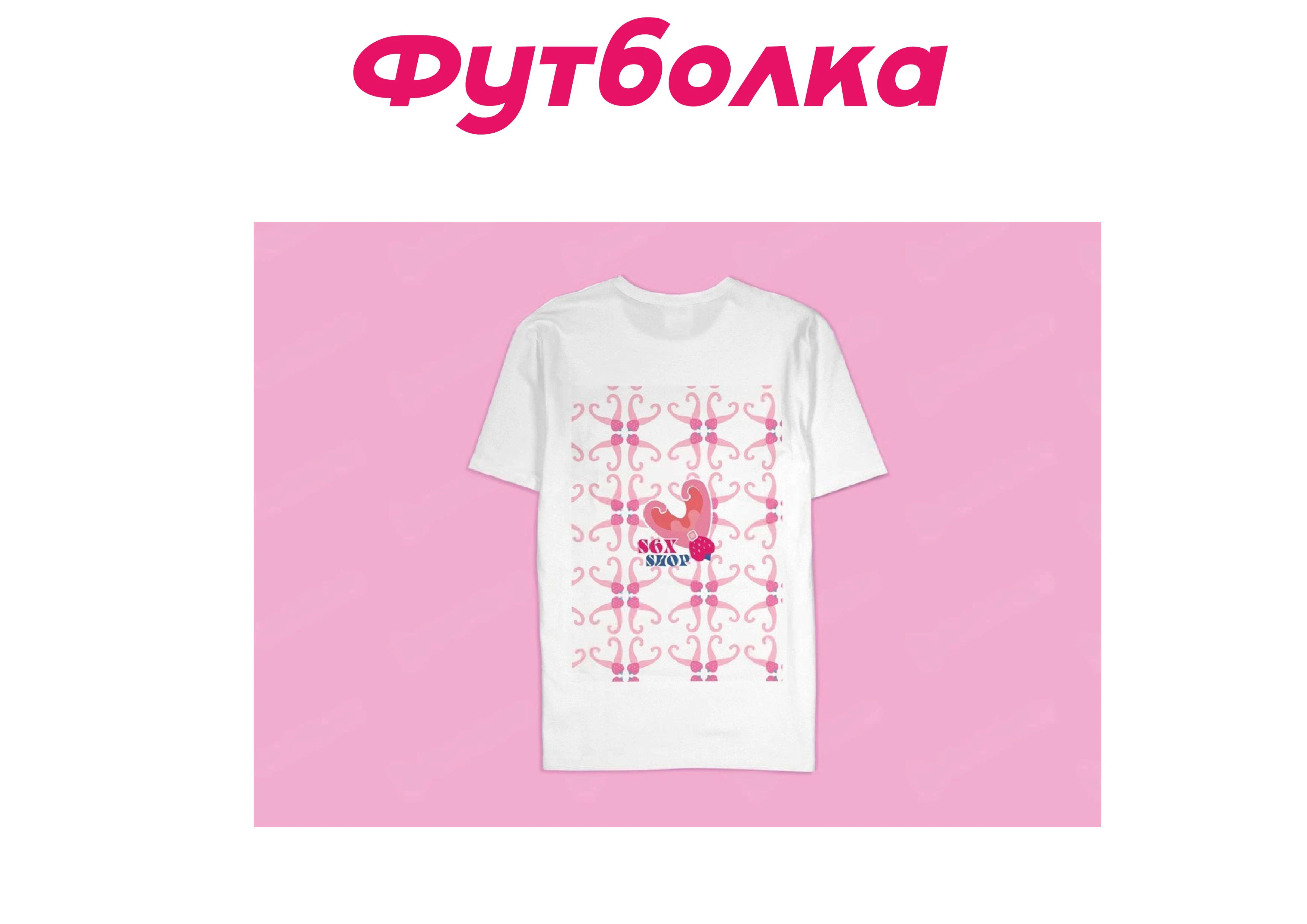 Фирменный стиль S6X SHOP — Изображение №19 — Брендинг на Dprofile