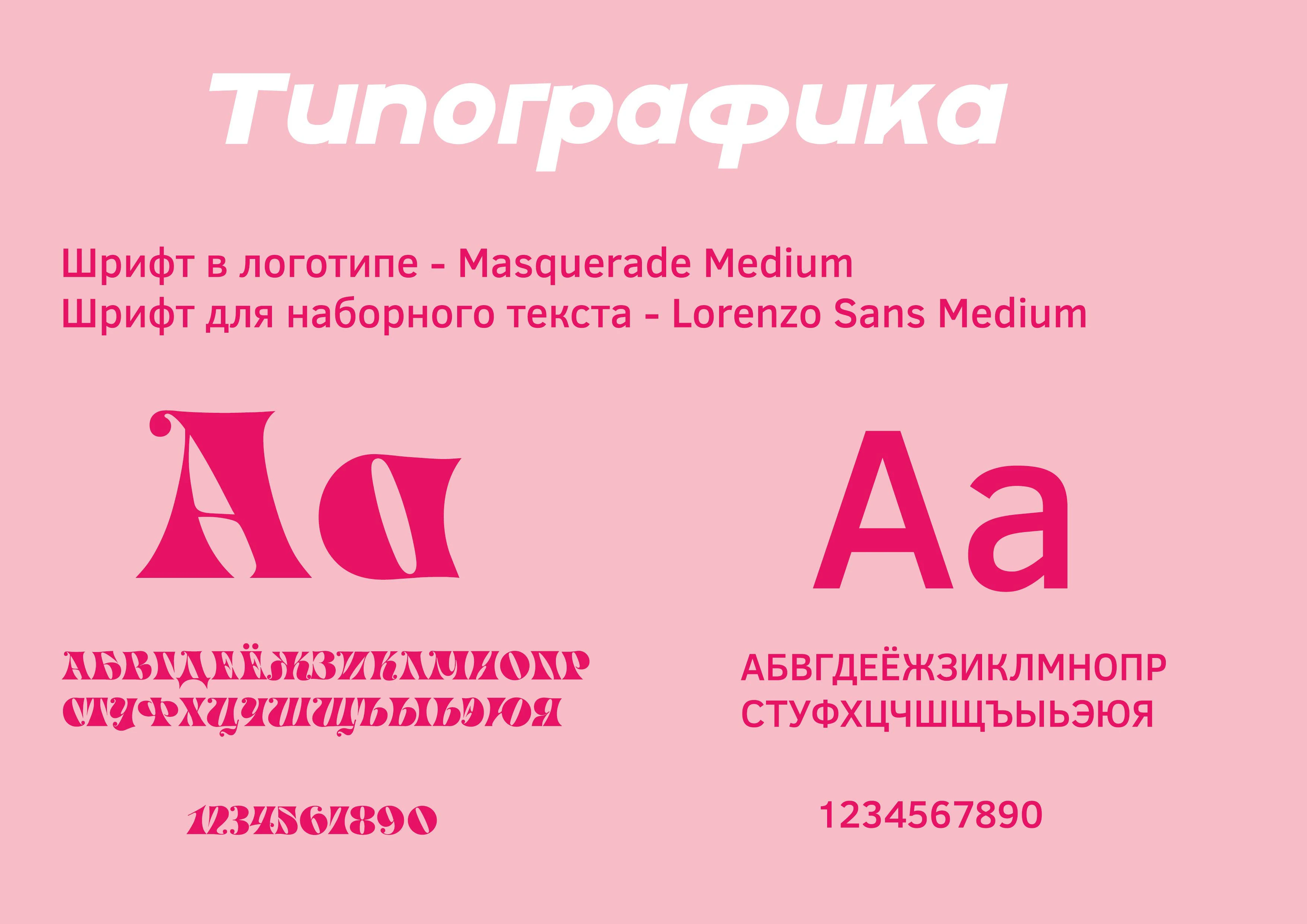 Фирменный стиль S6X SHOP — Изображение №15 — Брендинг на Dprofile