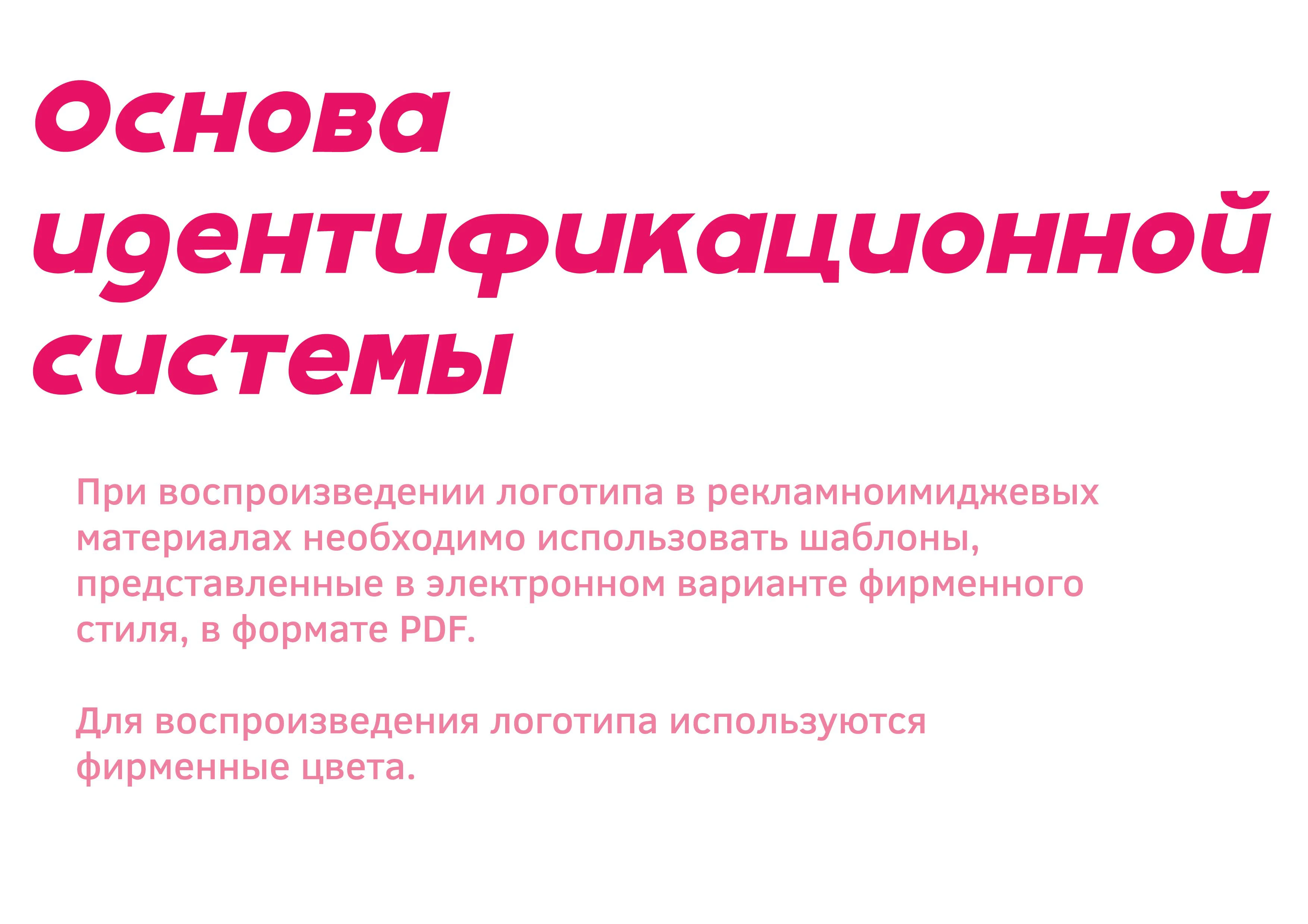 Фирменный стиль S6X SHOP — Изображение №6 — Брендинг на Dprofile