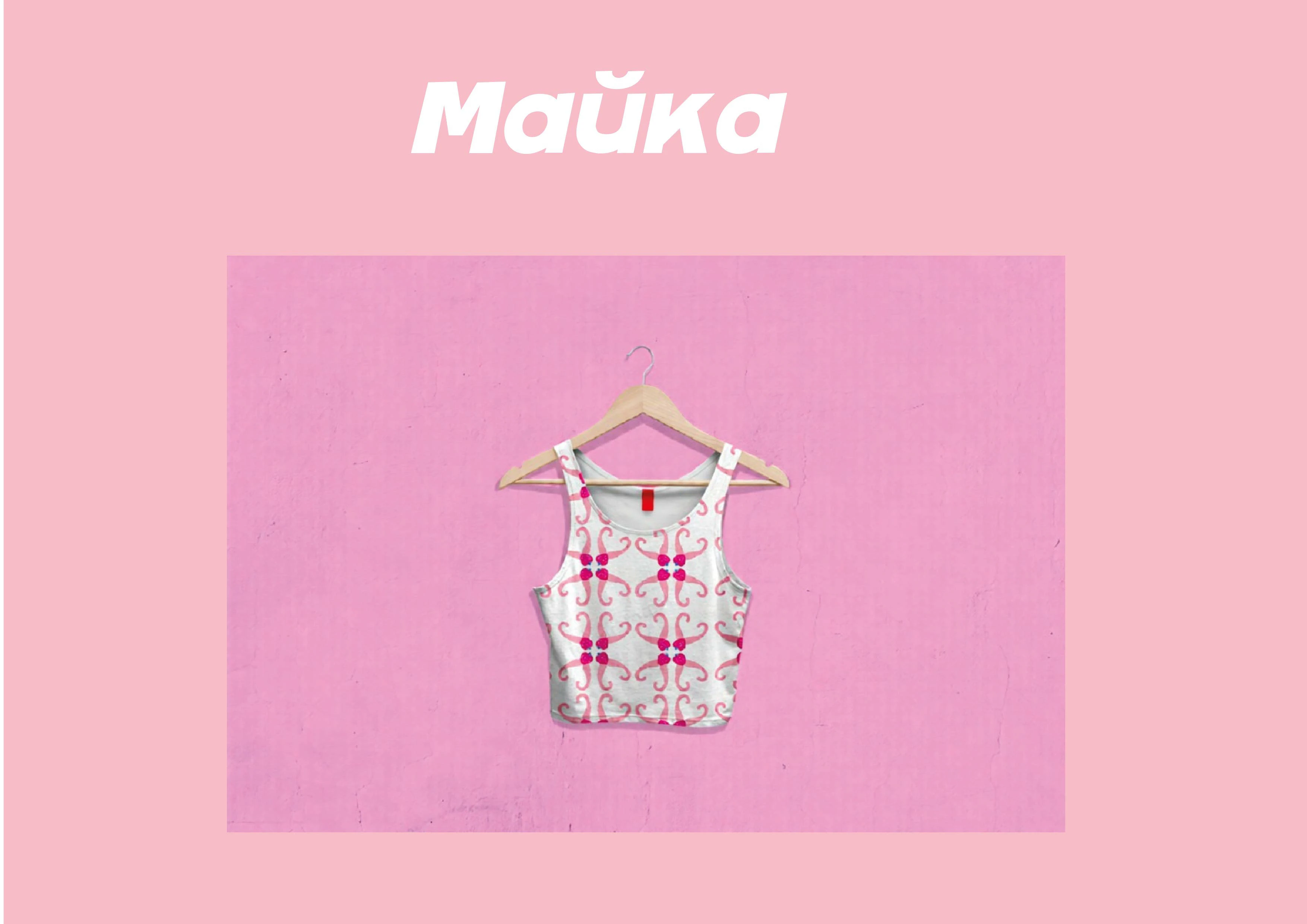 Фирменный стиль S6X SHOP — Изображение №22 — Брендинг на Dprofile