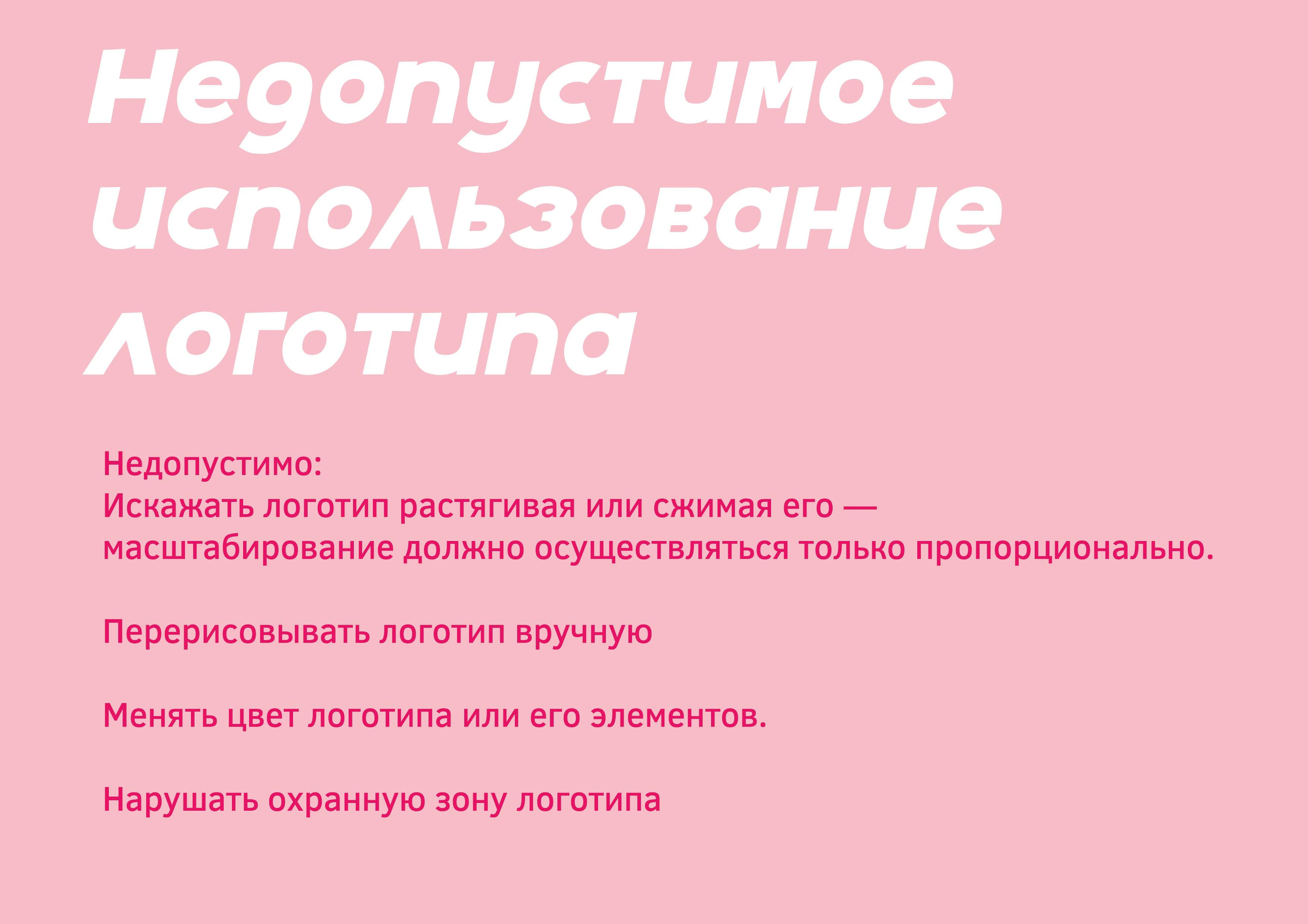 Фирменный стиль S6X SHOP — Изображение №7 — Брендинг на Dprofile