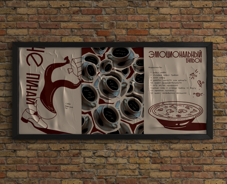 постеры | триптих — Графика на Dprofile