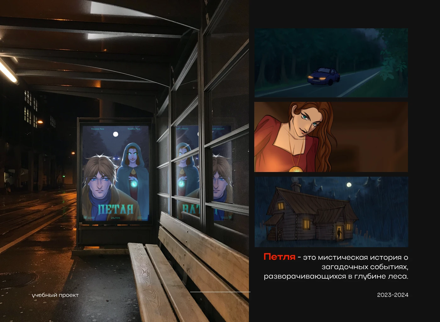 ПОРТФОЛИО - моушн и графический дизайнер, иллюстратор — Изображение №6 — Брендинг, Анимация на Dprofile