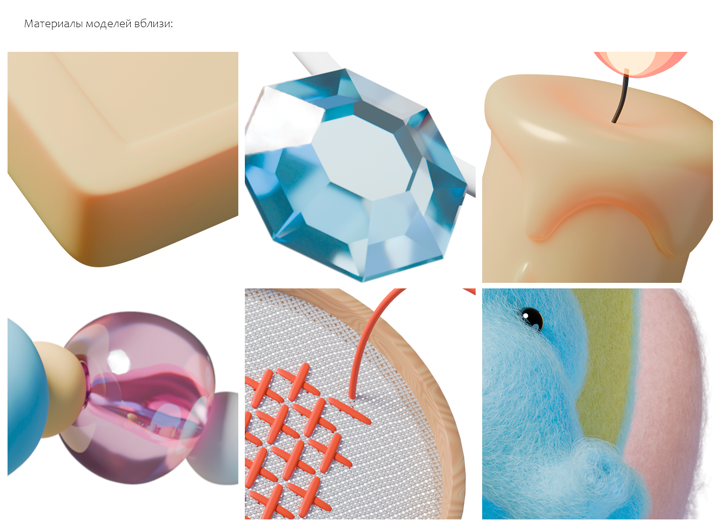 3D иллюстрации для каталога — Изображение №6 — Иллюстрация, 3D на Dprofile