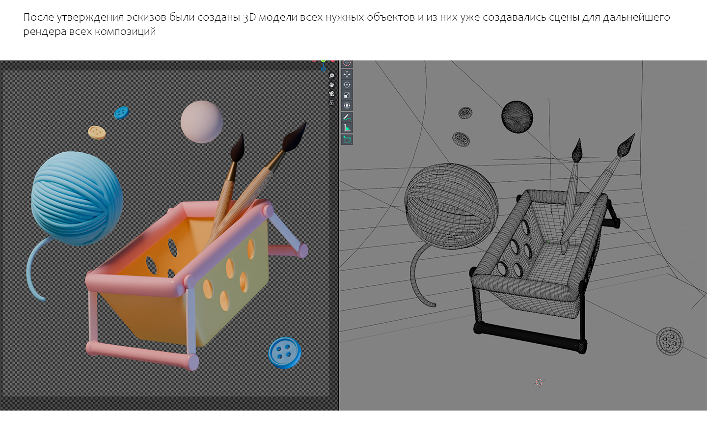 3D иллюстрации для каталога — Изображение №4 — Иллюстрация, 3D на Dprofile