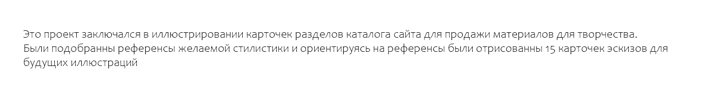 3D иллюстрации для каталога — Изображение №2 — Иллюстрация, 3D на Dprofile