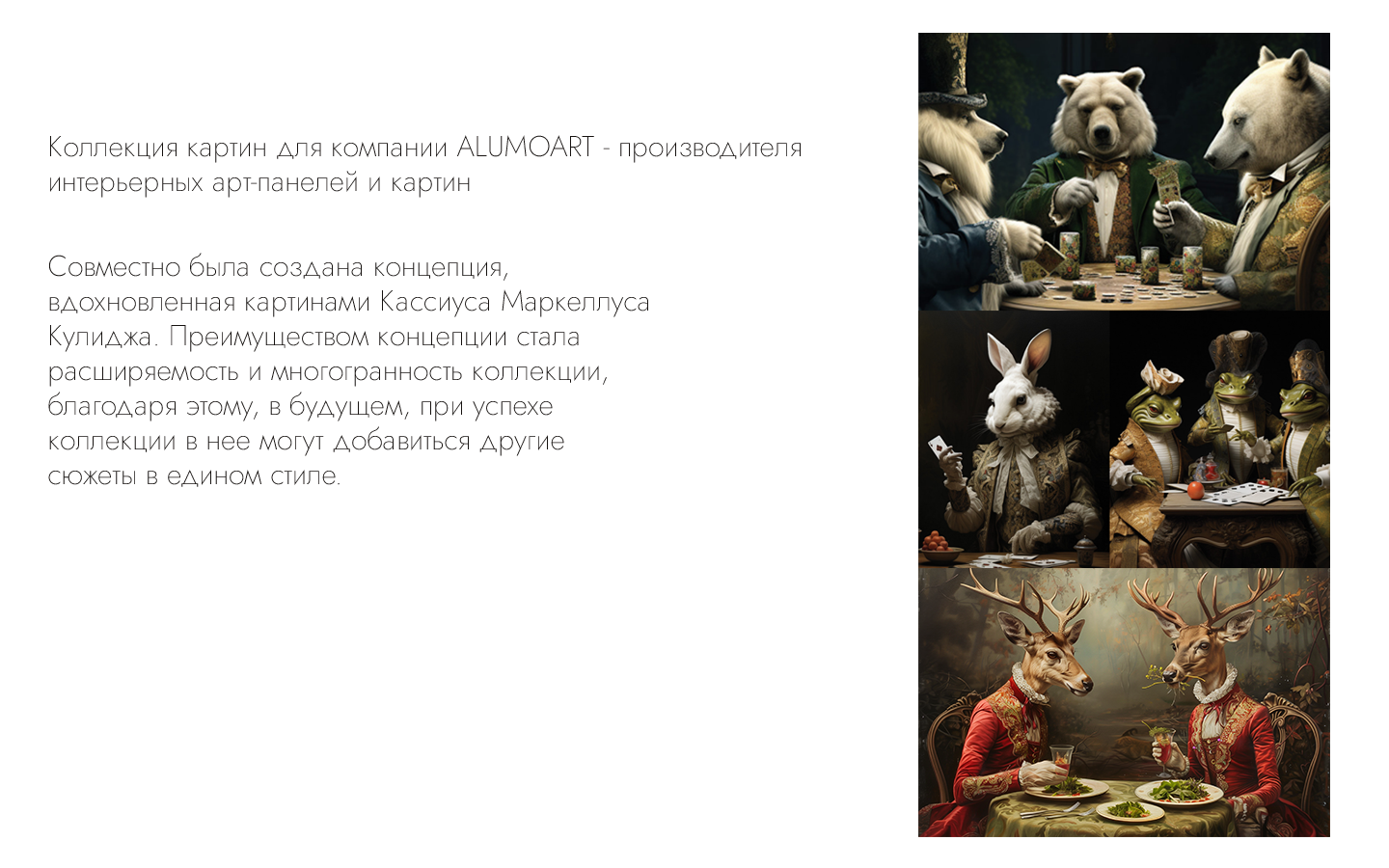 "REVERSE MIRROR" коллекция картин — Изображение №2 — Иллюстрация на Dprofile