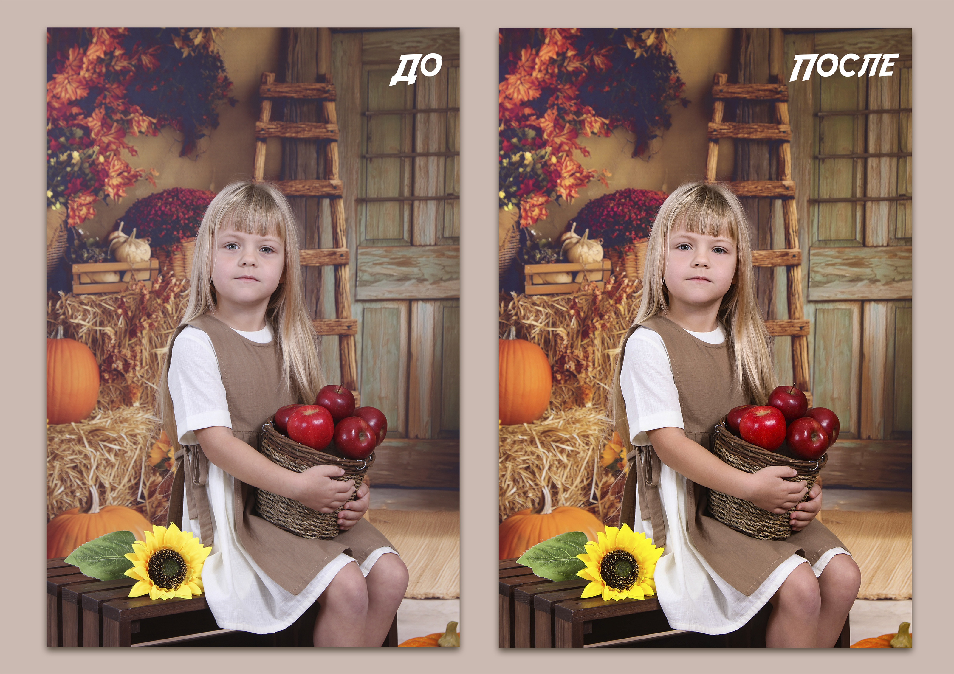 Фоторетушь — Изображение №3 — Графика на Dprofile