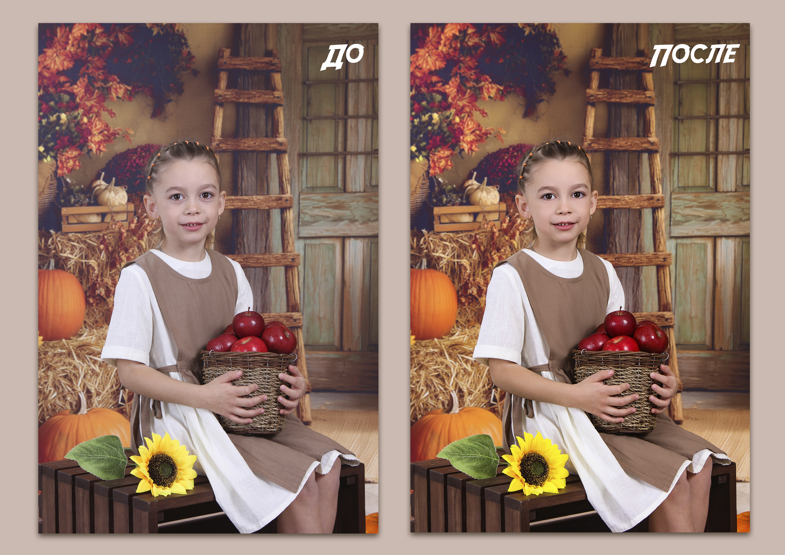 Фоторетушь — Изображение №4 — Графика на Dprofile