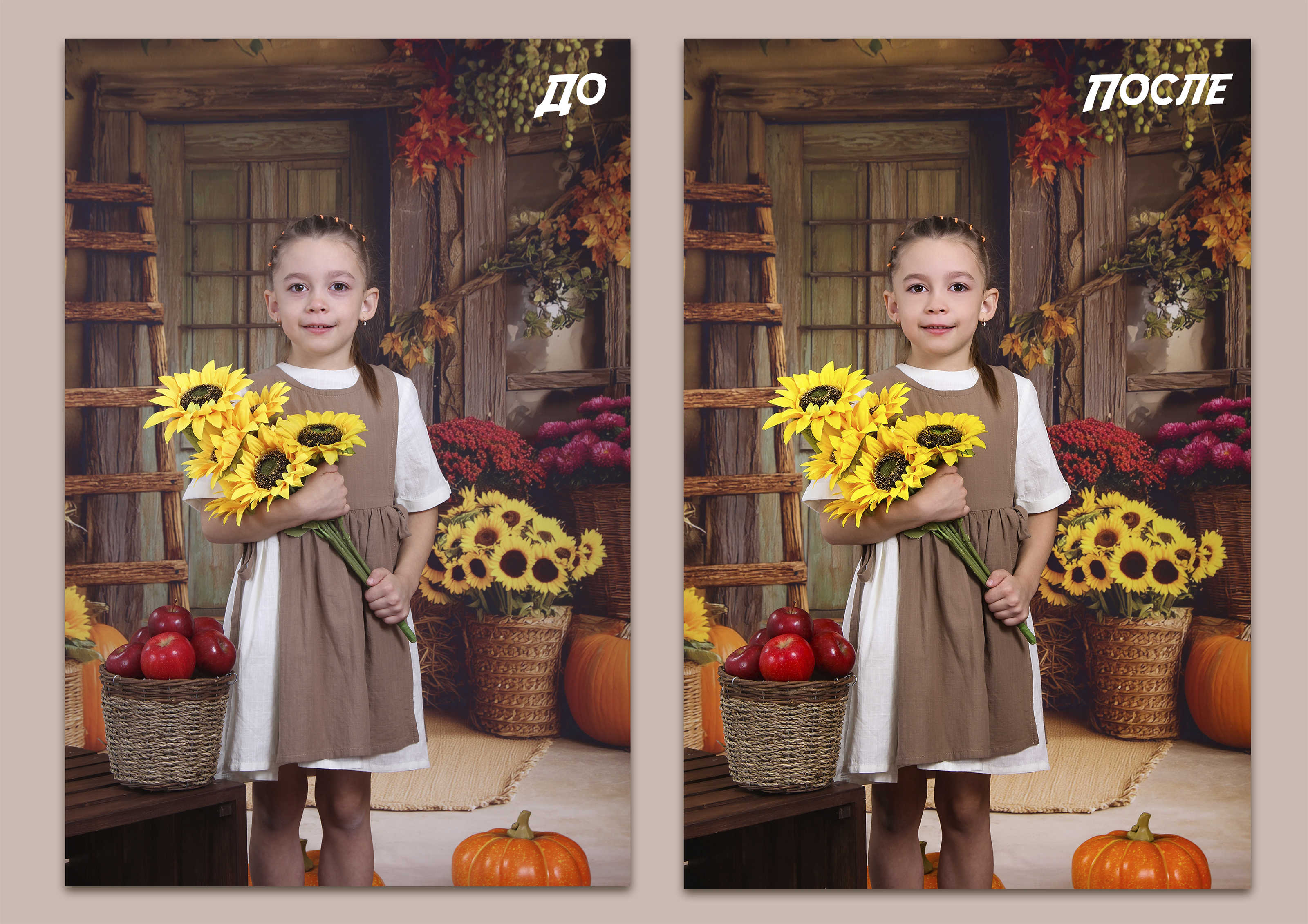 Фоторетушь — Изображение №1 — Графика на Dprofile