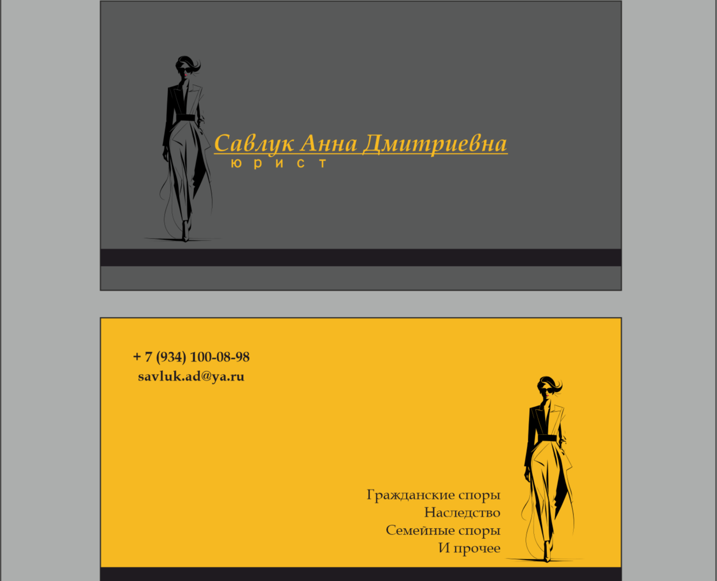 Визитка для юриста на Dprofile