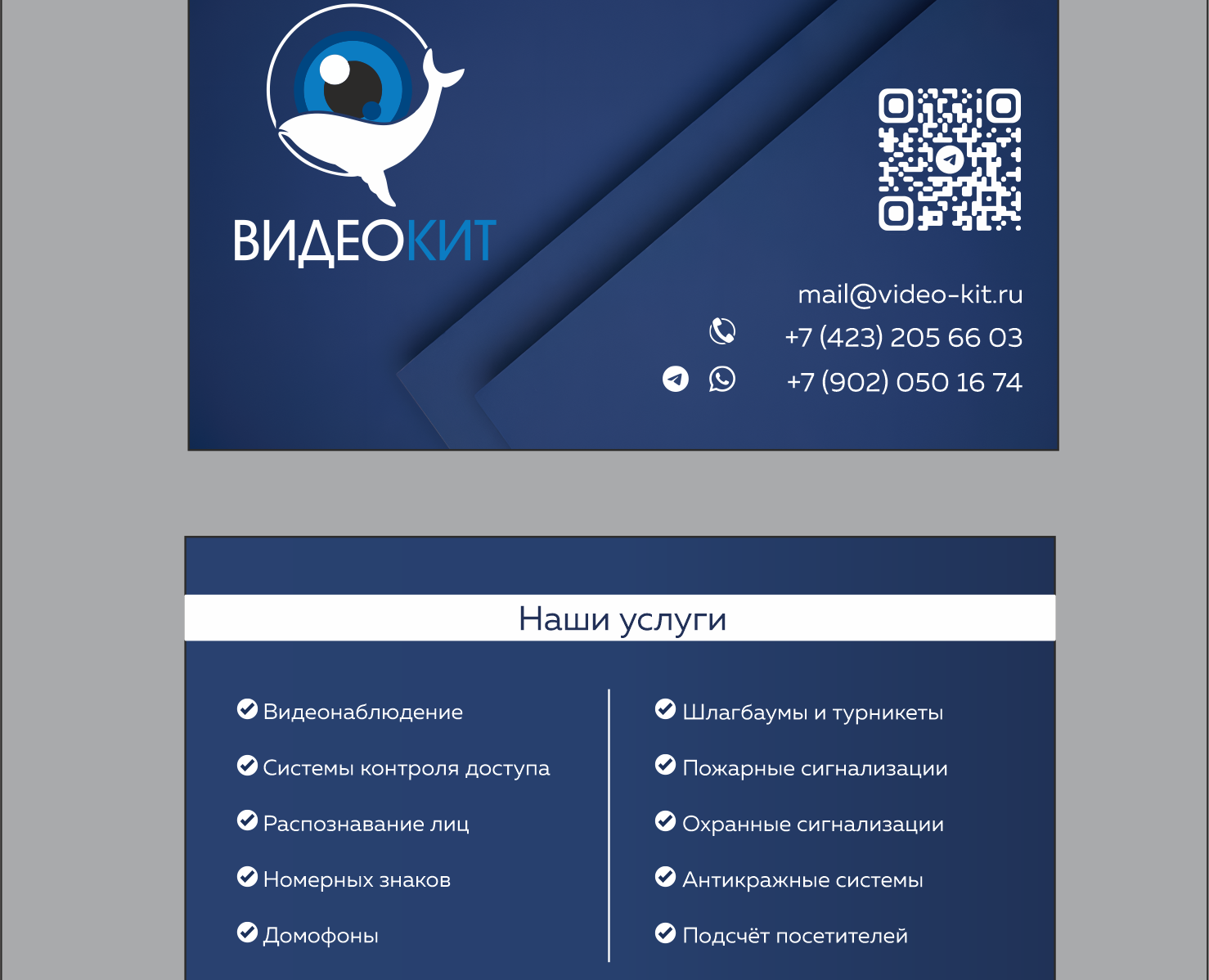 Визитка Видеонаблюдение на Dprofile