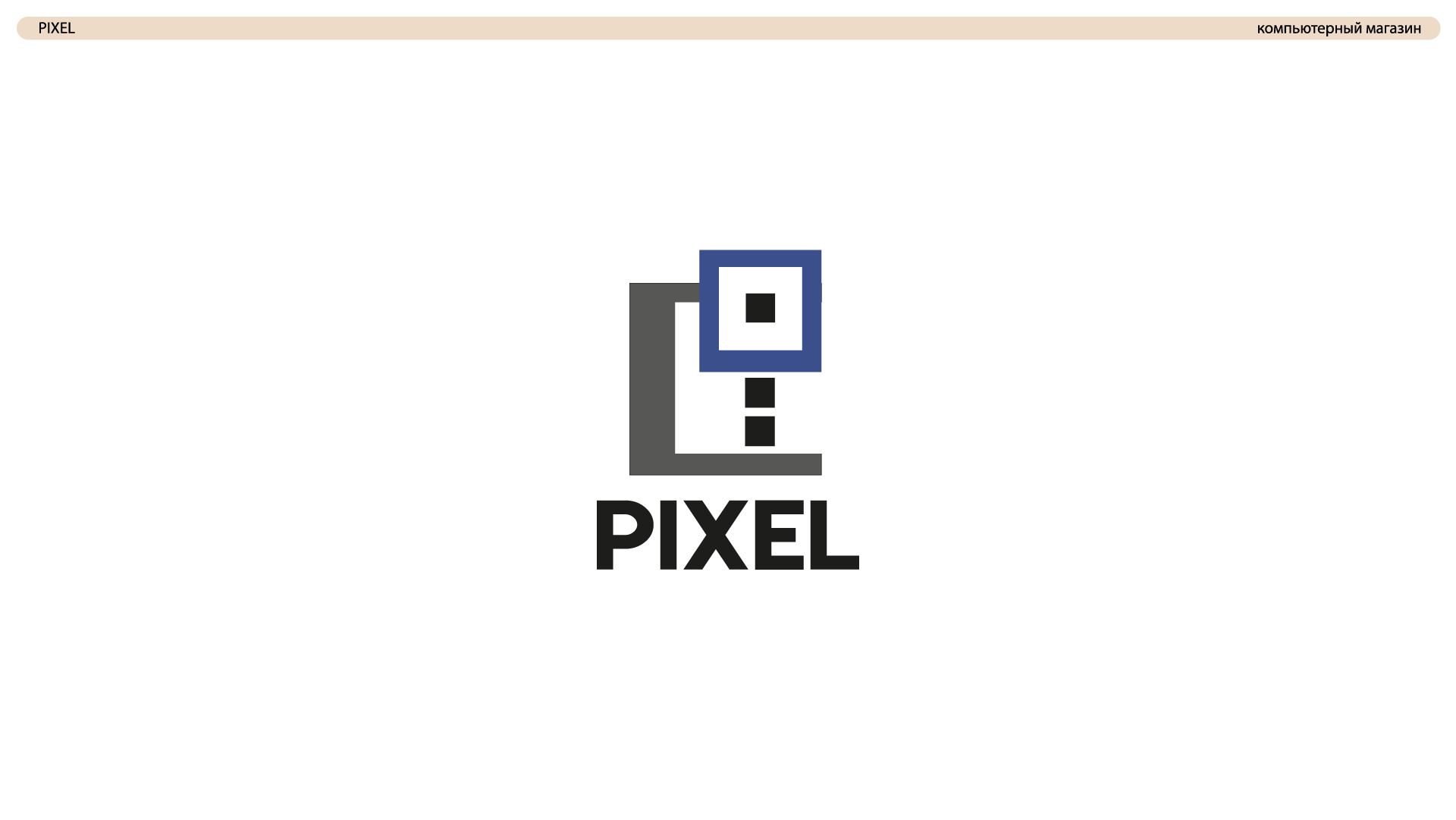 Логофолио — Изображение №2 — Брендинг на Dprofile
