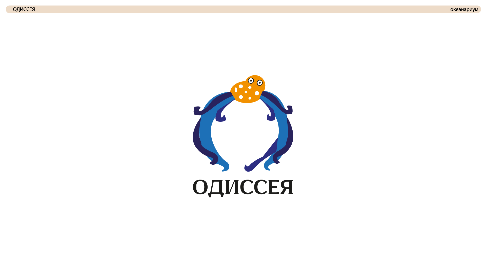 Логофолио — Изображение №4 — Брендинг на Dprofile