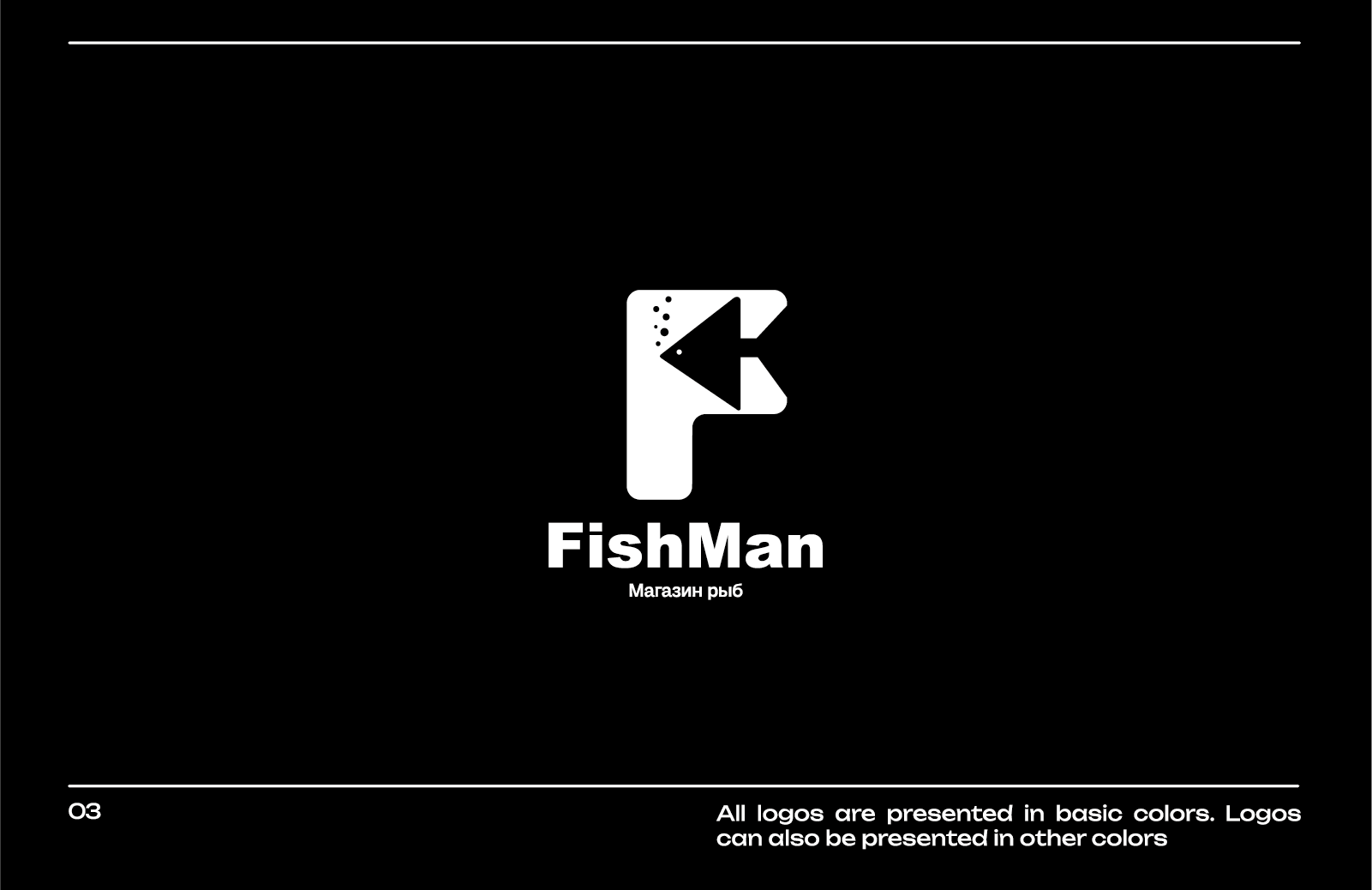 Logofolio — Изображение №4 — Брендинг на Dprofile