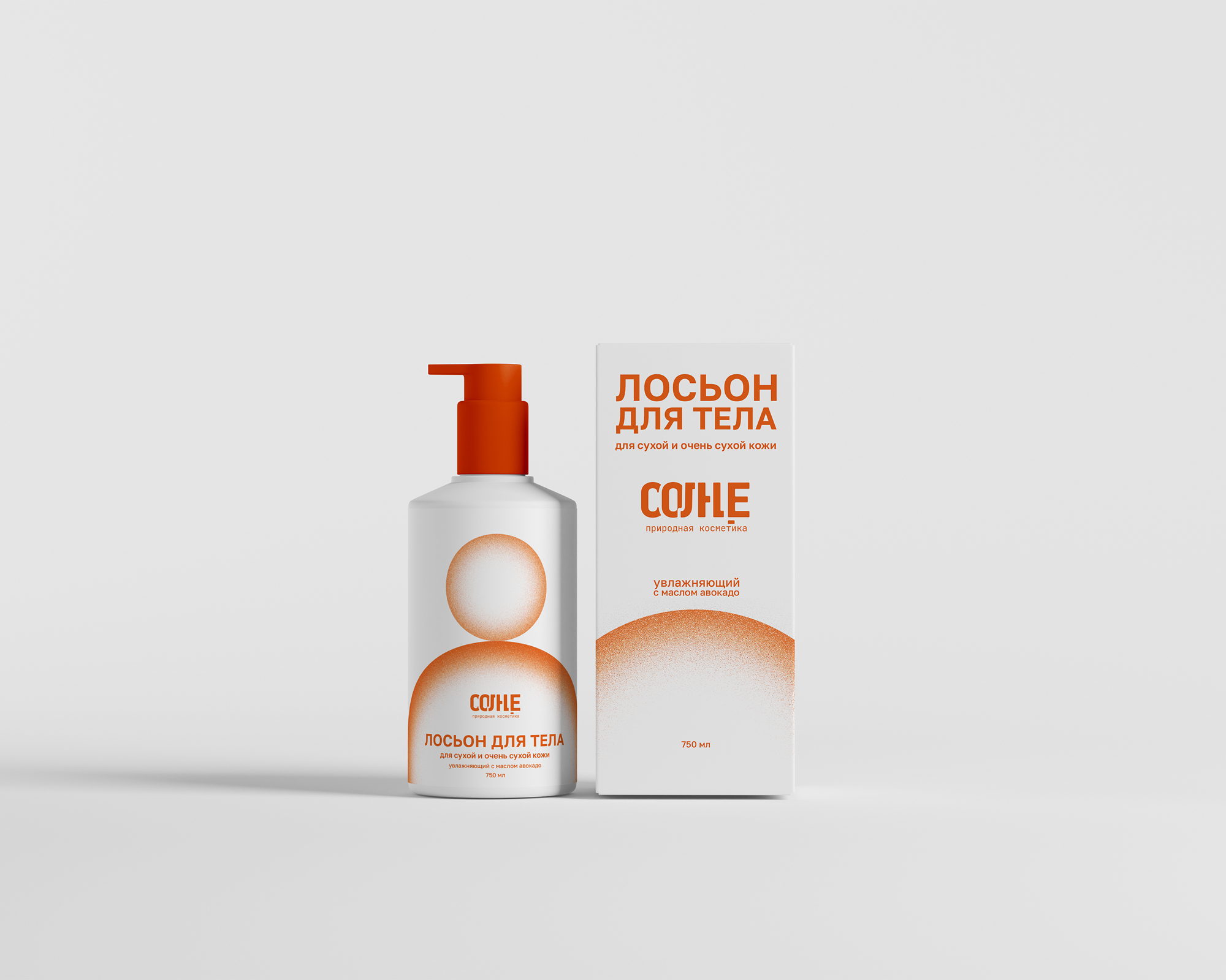 Дизайн концепт - СОЛНЦЕ - природная косметика — Изображение №8 — Брендинг, Графика на Dprofile