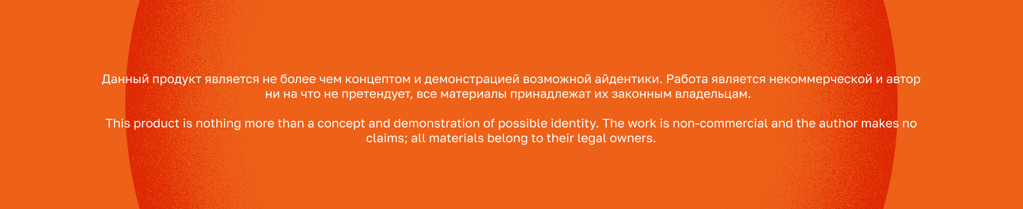 Дизайн концепт - СОЛНЦЕ - природная косметика — Изображение №1 — Брендинг, Графика на Dprofile