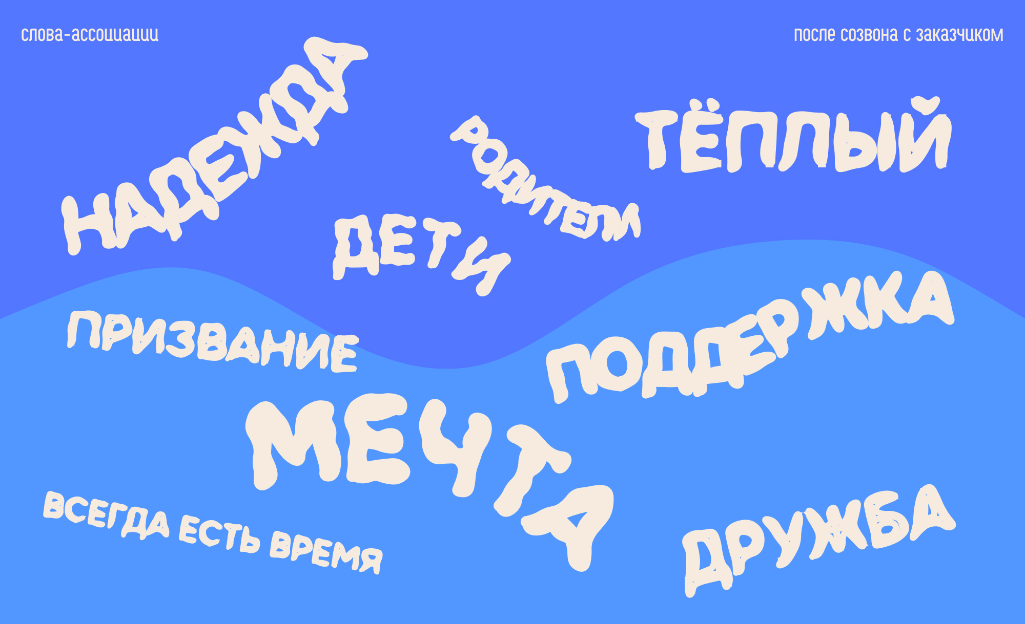 "Алые паруса" - фирменный стиль — Изображение №2 — Брендинг, Иллюстрация на Dprofile