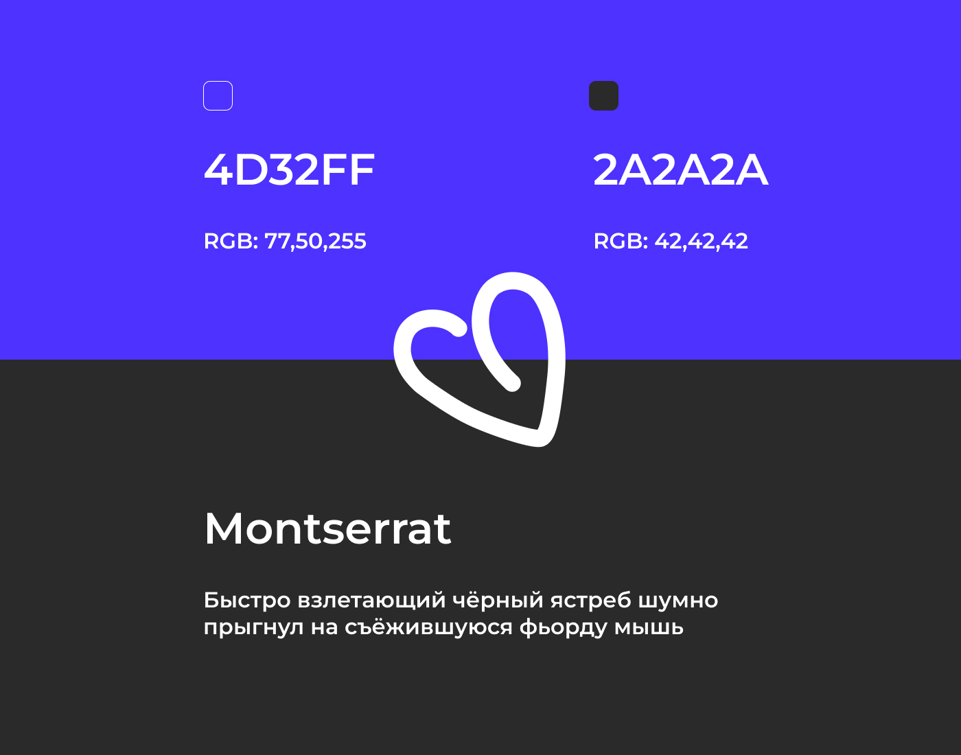 [Концепт] Мия - умный помощник — Изображение №2 — Брендинг, Графика на Dprofile