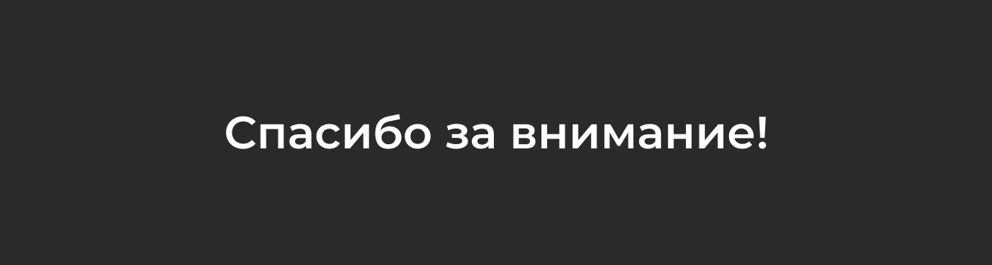 [Концепт] Мия - умный помощник — Изображение №10 — Брендинг, Графика на Dprofile