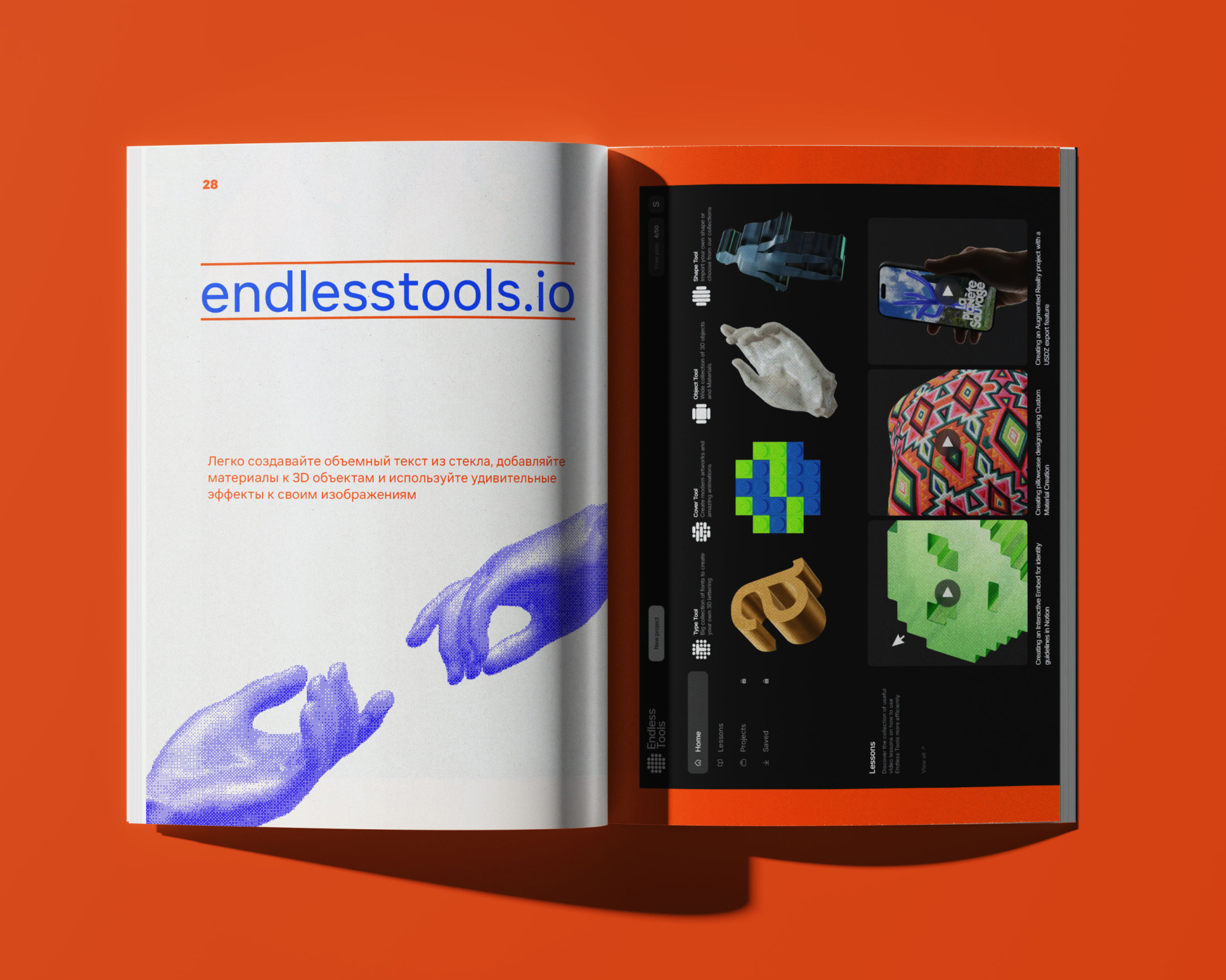 RAMKA - концепт журнала — Изображение №6 — Графика на Dprofile