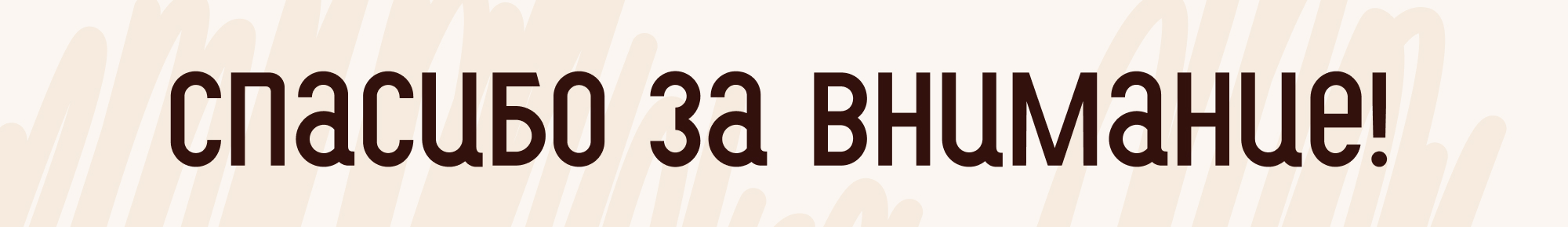 "Алые паруса" - фирменный стиль — Изображение №9 — Брендинг, Иллюстрация на Dprofile
