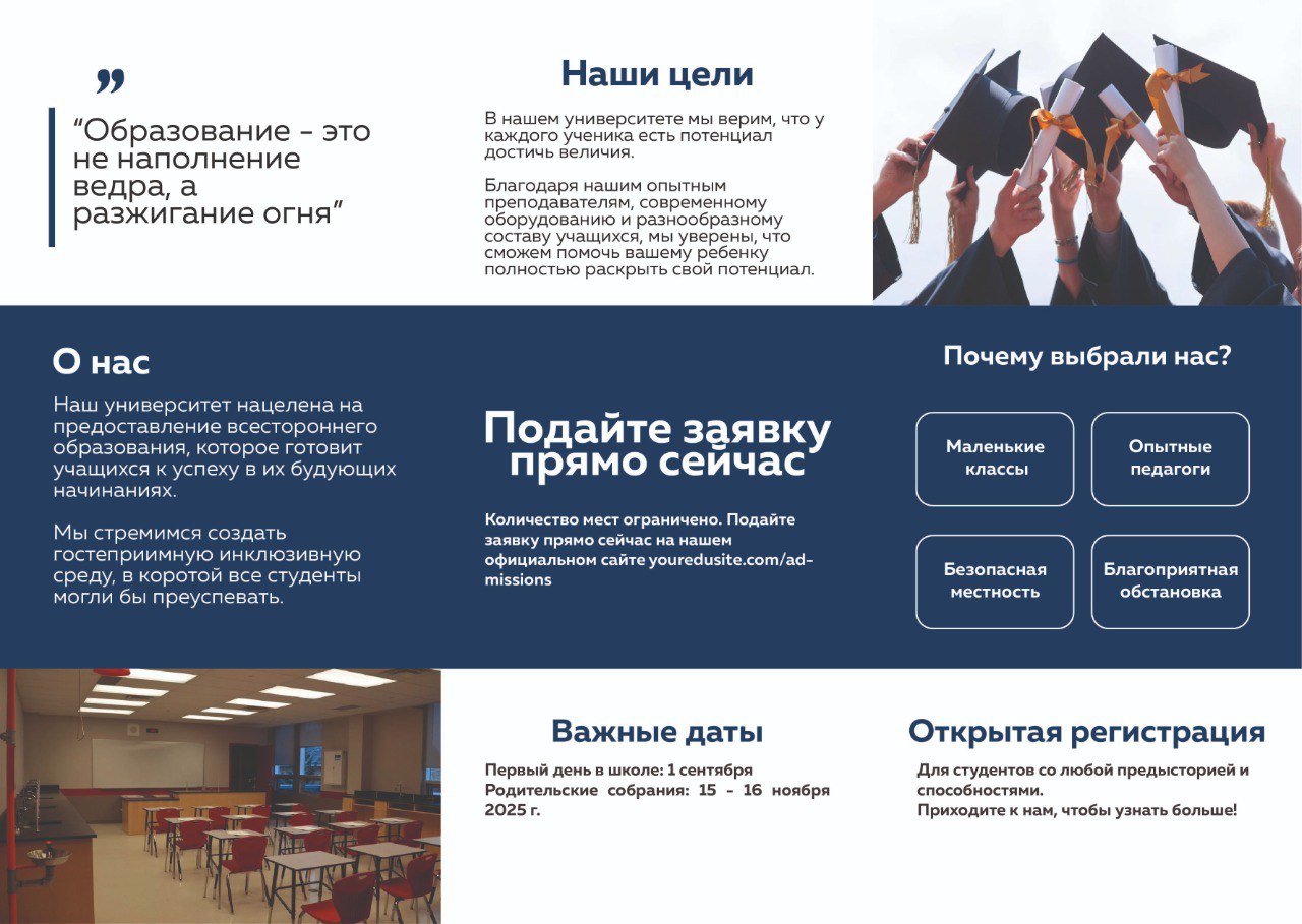 Буклеты — Изображение №2 — Брендинг, Графика на Dprofile