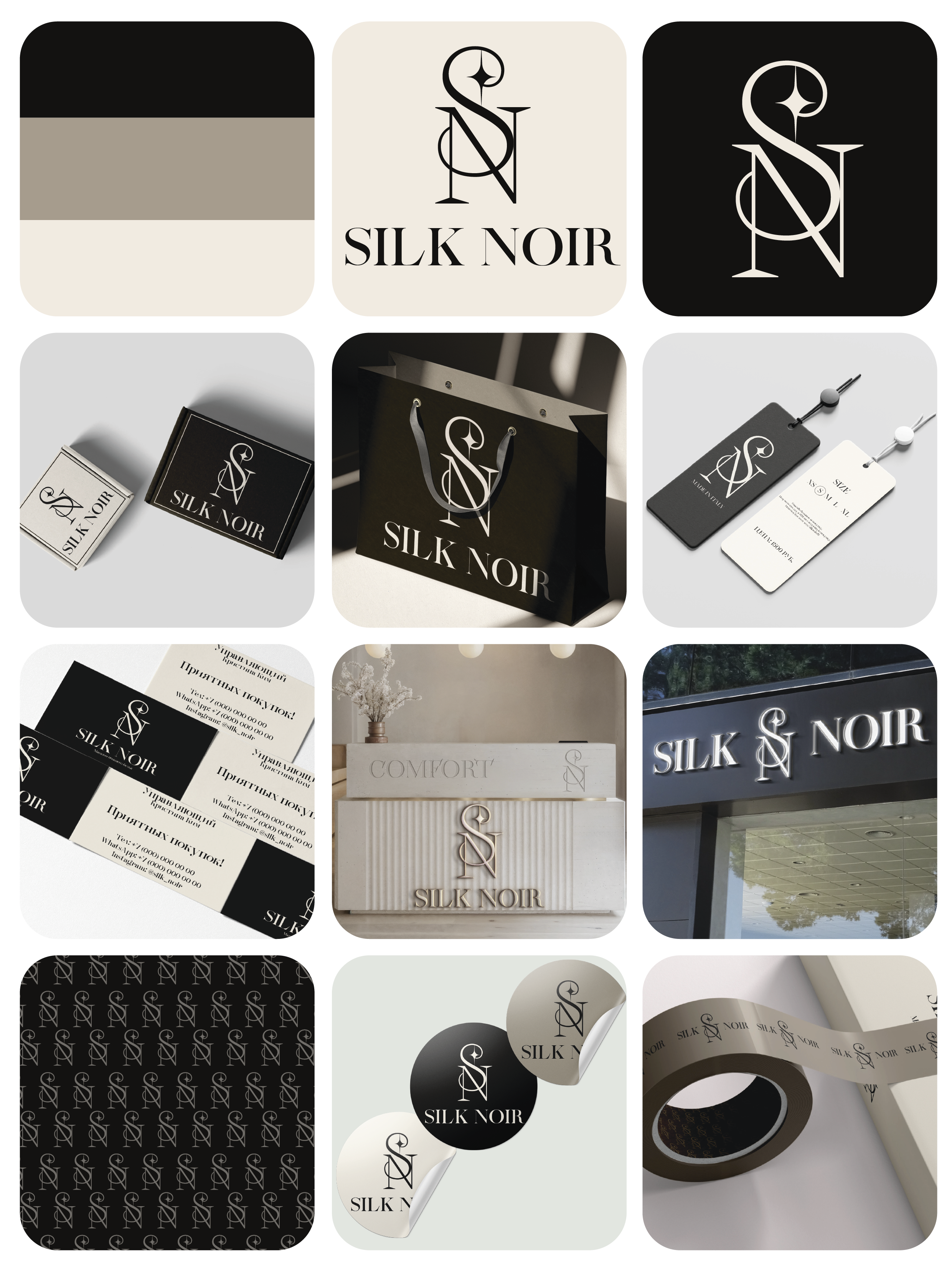 Мудборды и мерч — Изображение №1 — Брендинг на Dprofile