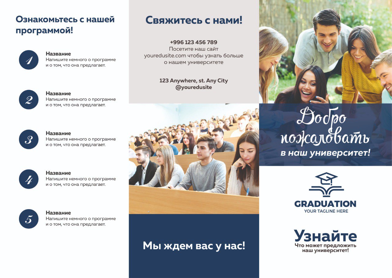 Буклеты — Изображение №1 — Брендинг, Графика на Dprofile